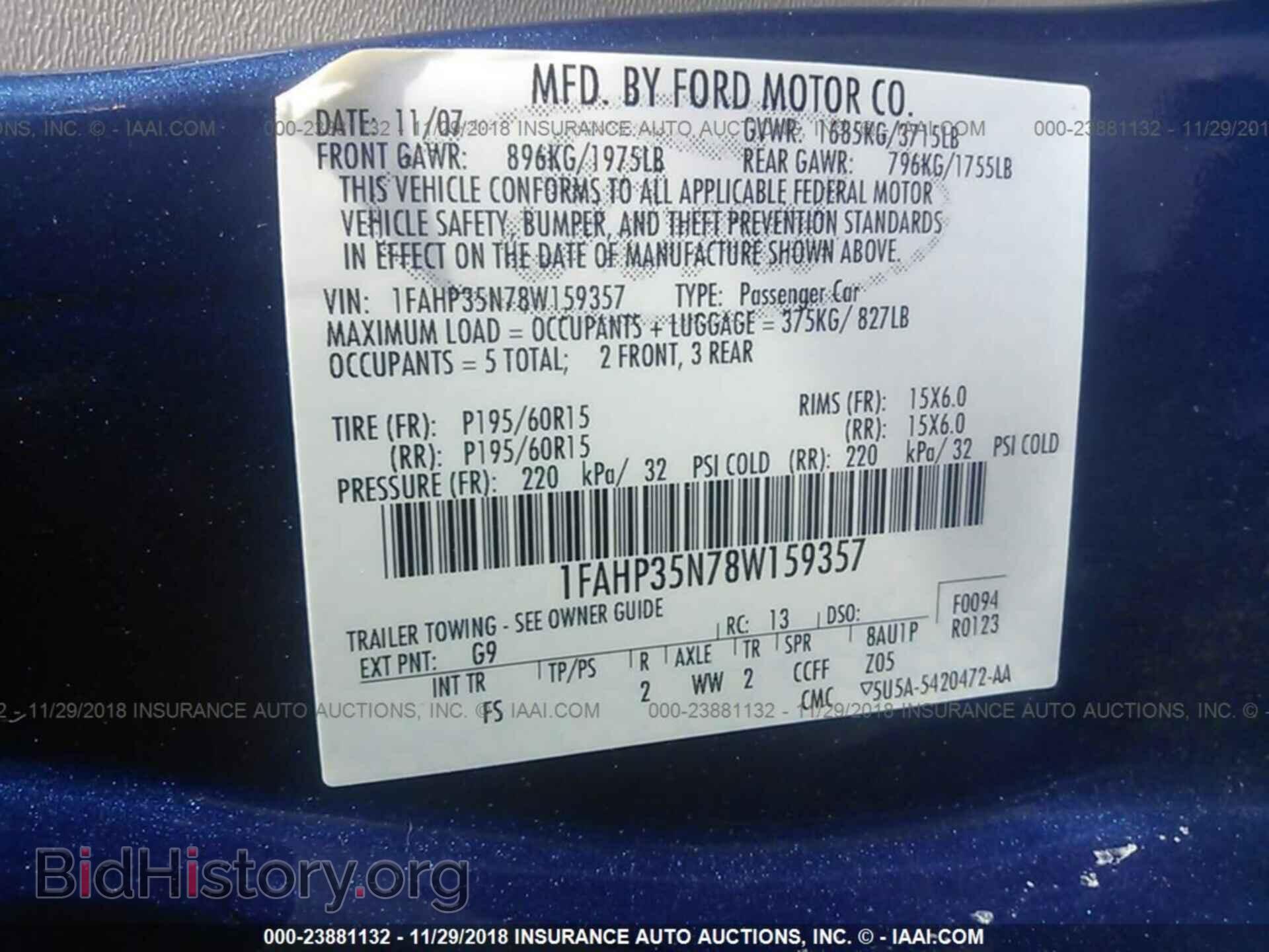 2008 FORD FOCUS - VIN: 1FAHP35N78W159357 - Фото 9