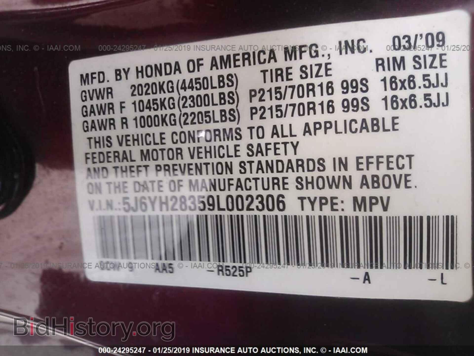 2009 HONDA ELEMENT - VIN: 5J6YH28359L002306 - Фото 9