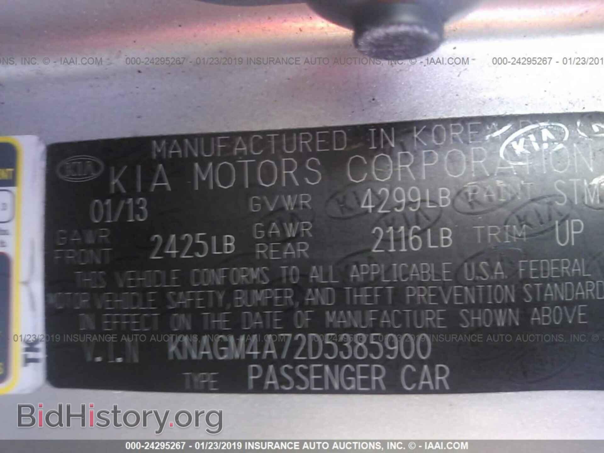 2013 KIA OPTIMA - VIN: KNAGM4A72D5385900 - Фото 9