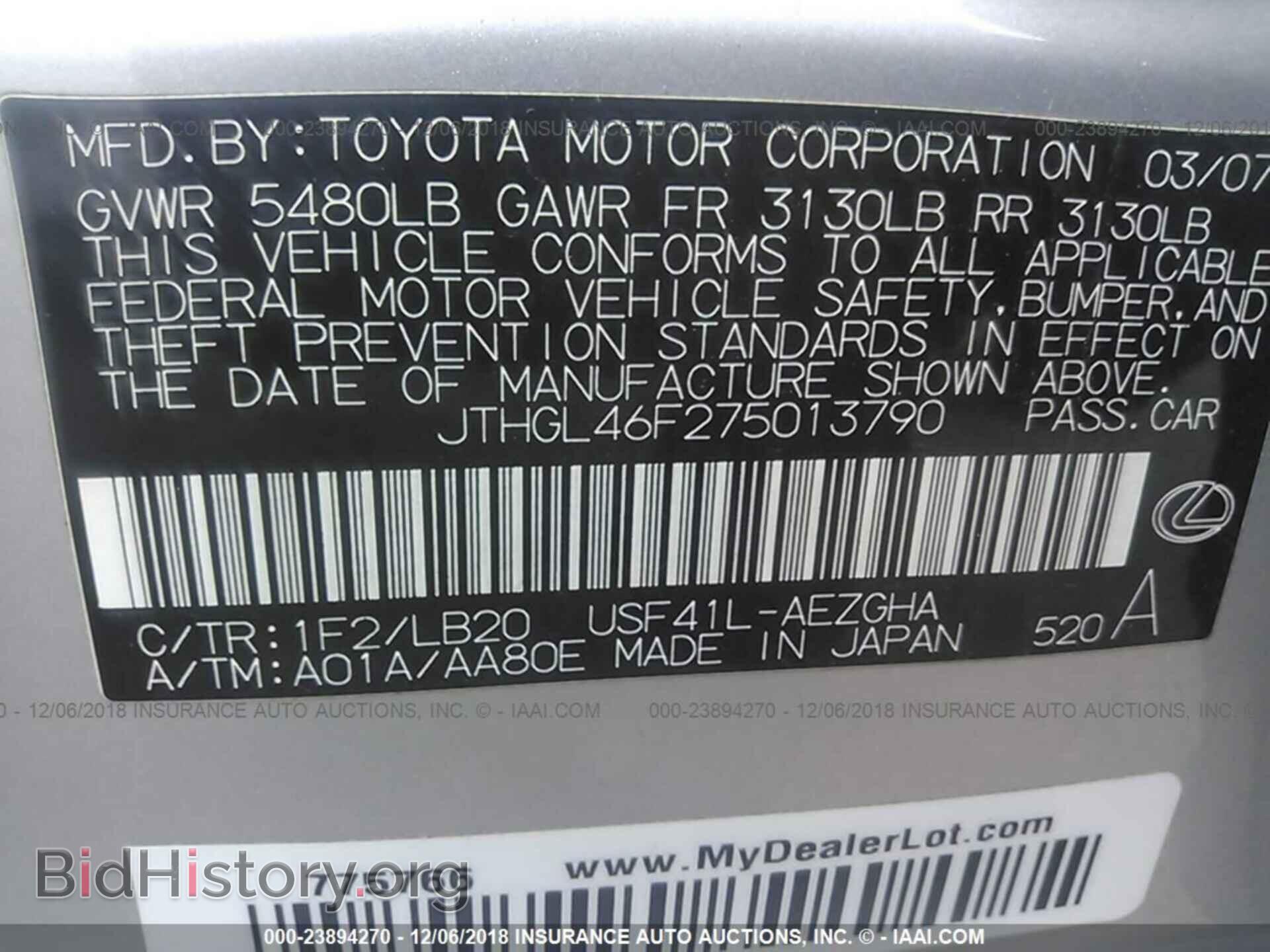 2007 LEXUS LS - VIN: JTHGL46F275013790 - Фото 9