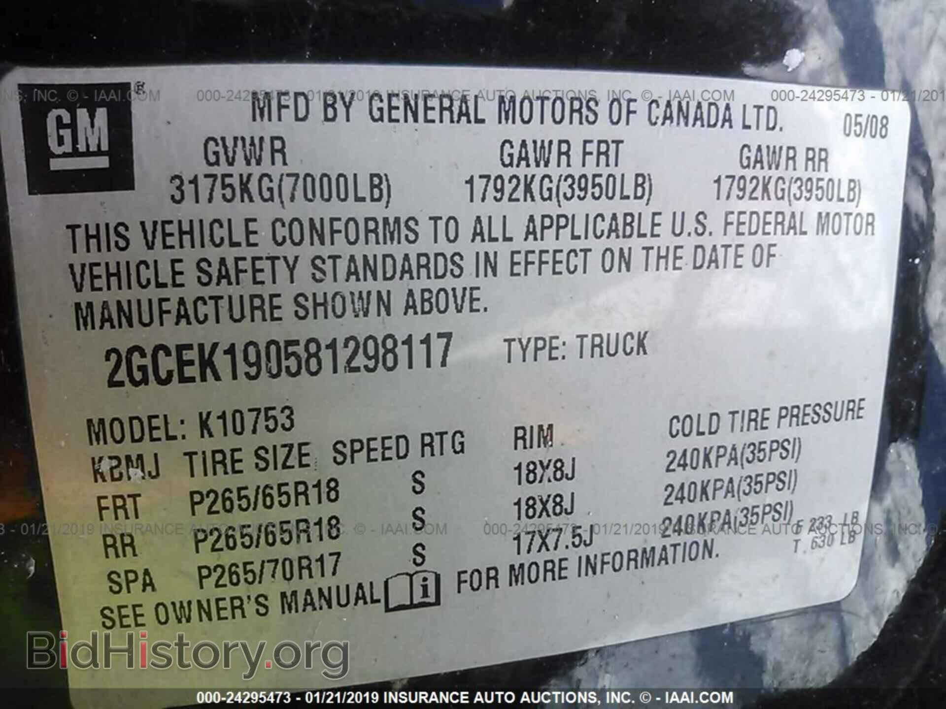 2008 CHEVROLET SILVERADO - VIN: 2GCEK190581298117 - Фото 9