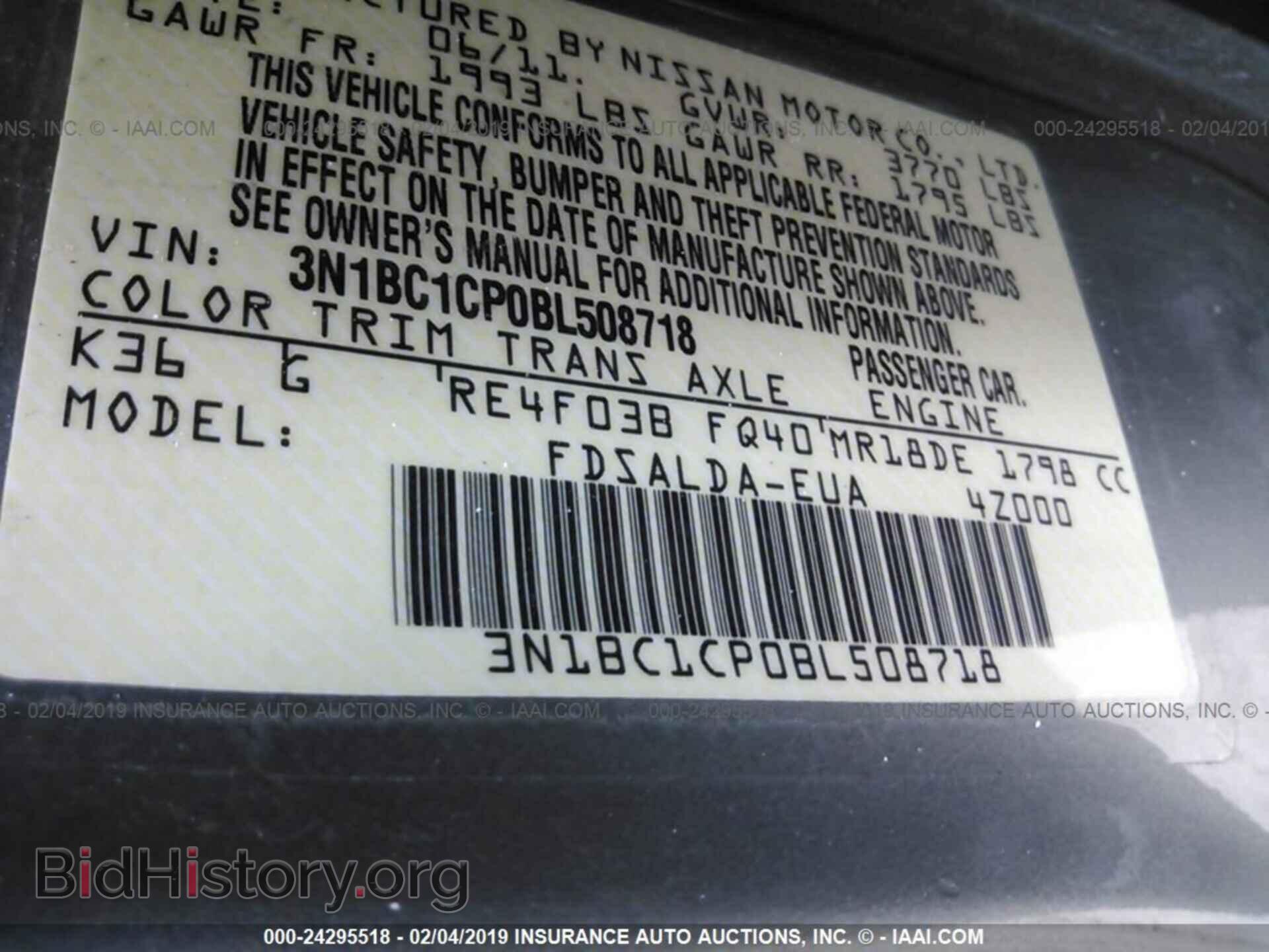 2011 NISSAN VERSA - VIN: 3N1BC1CP0BL508718 - Фото 9