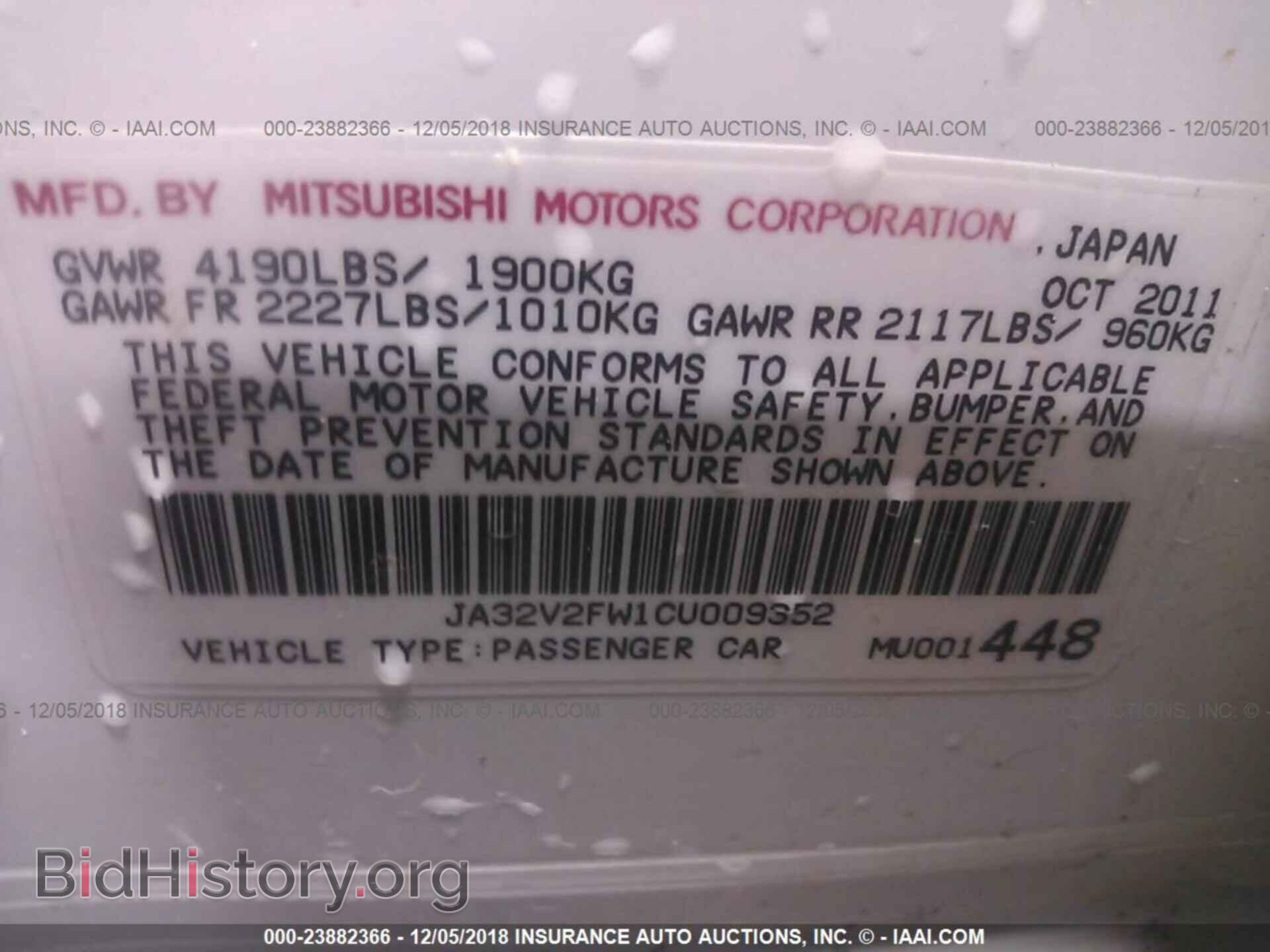 2012 MITSUBISHI LANCER - VIN: JA32V2FW1CU009352 - Фото 9