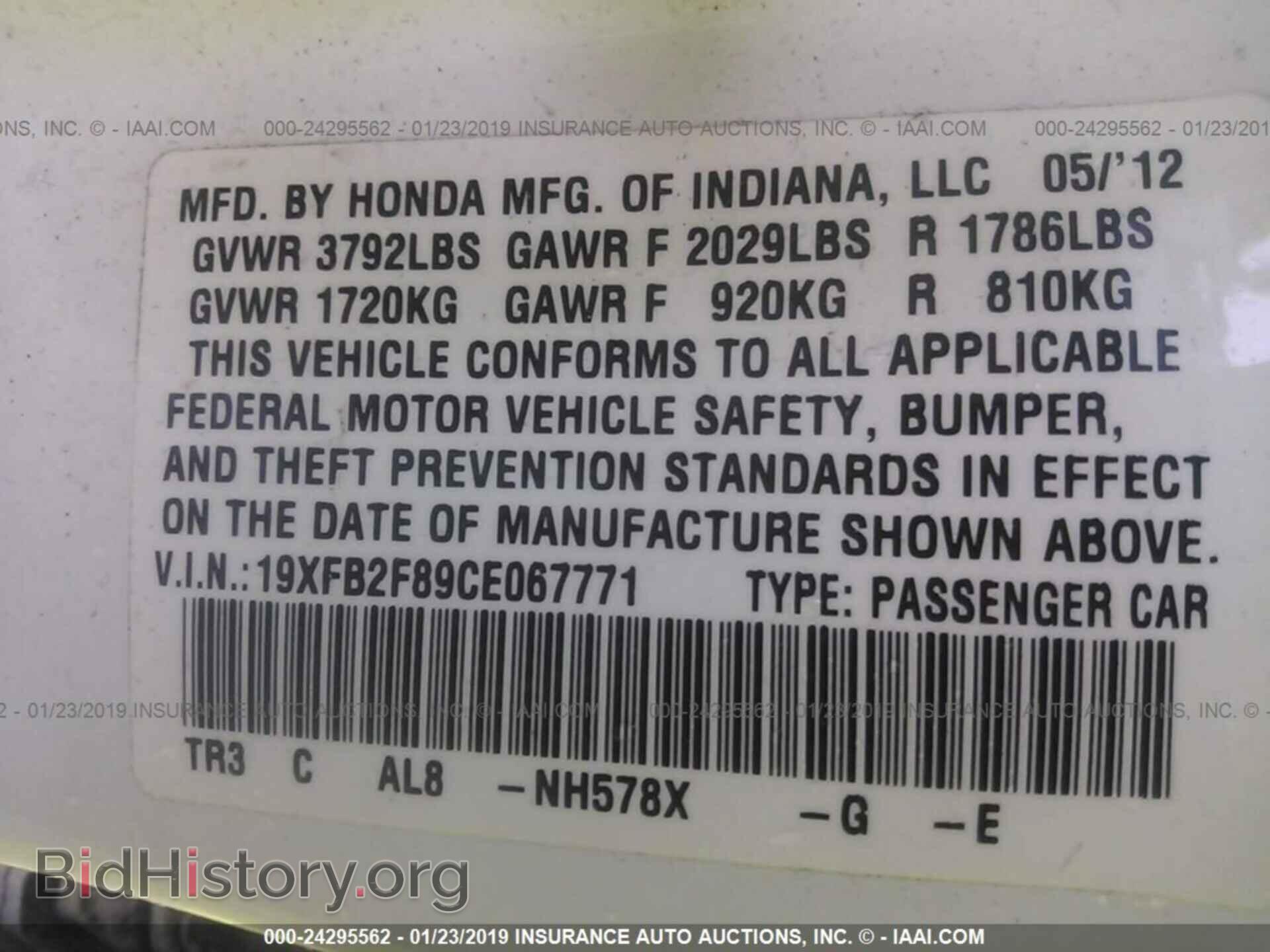 2012 HONDA CIVIC - VIN: 19XFB2F89CE067771 - Photo 9