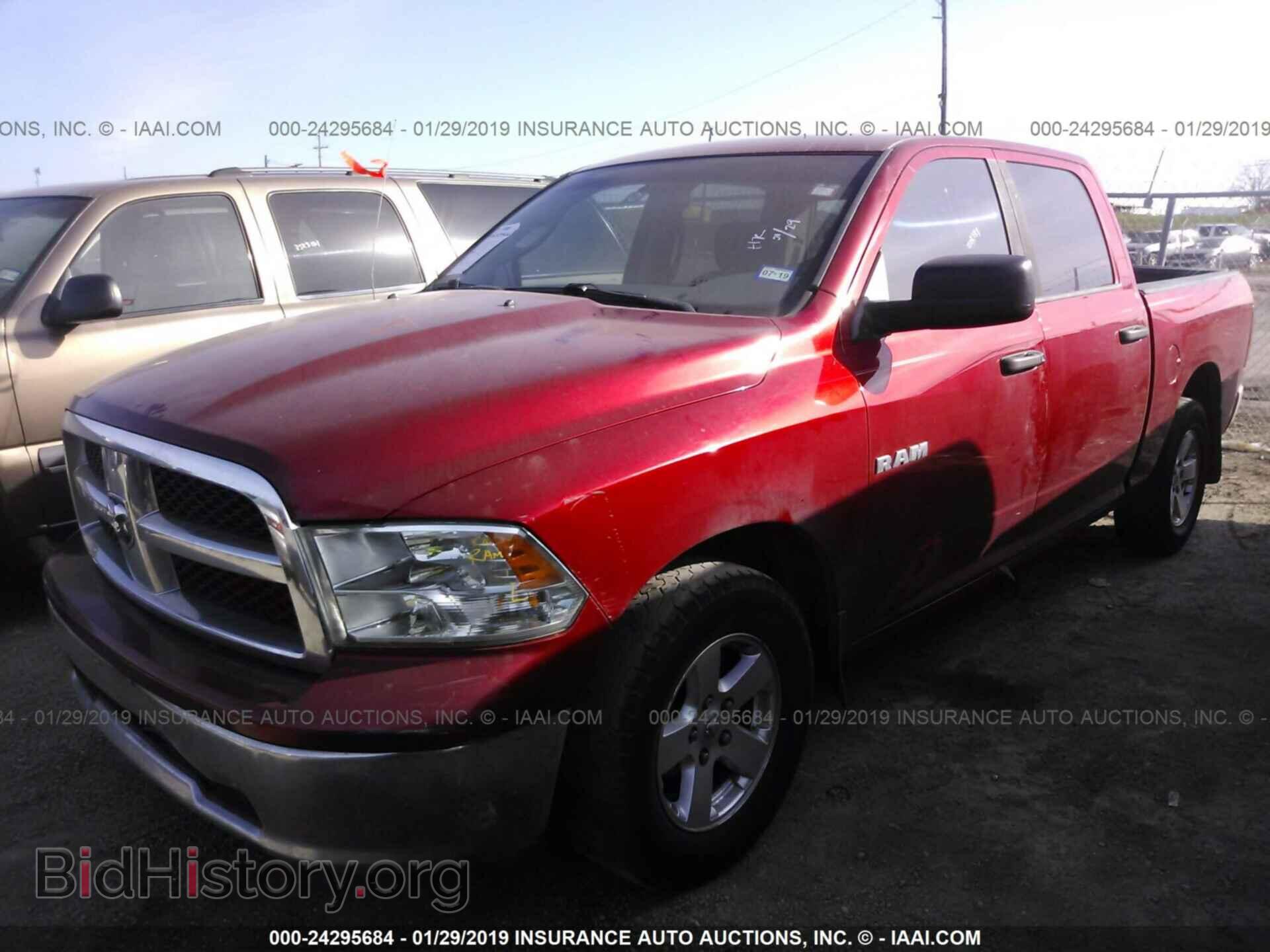 2009 DODGE RAM 1500 - VIN: 1D3HB13P29S757129 - Фото 2