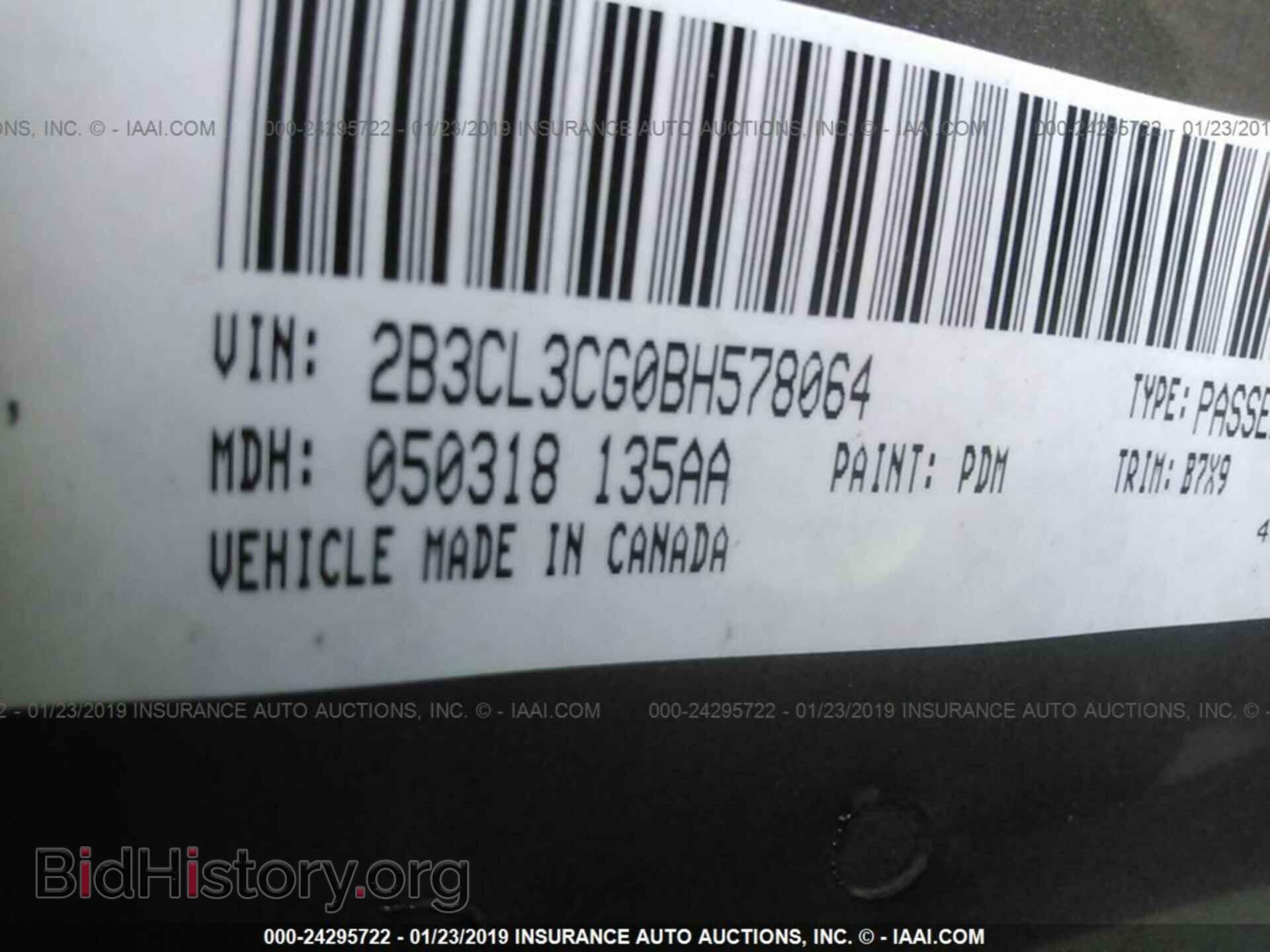 2011 DODGE CHARGER - VIN: 2B3CL3CG0BH578064 - Фото 9