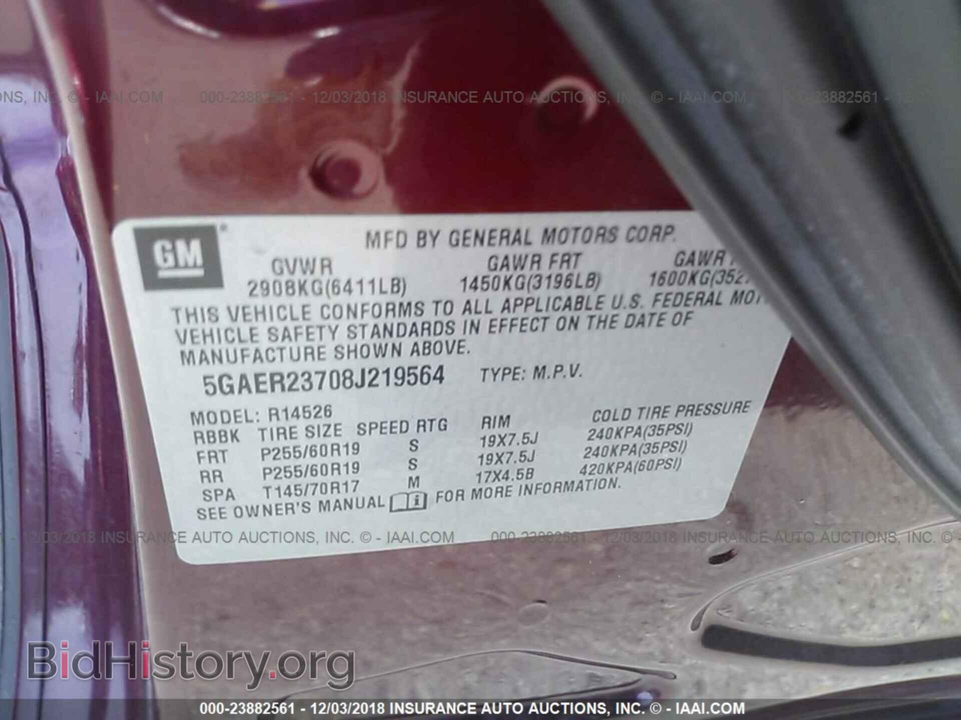 2008 BUICK ENCLAVE - VIN: 5GAER23708J219564 - Фото 9
