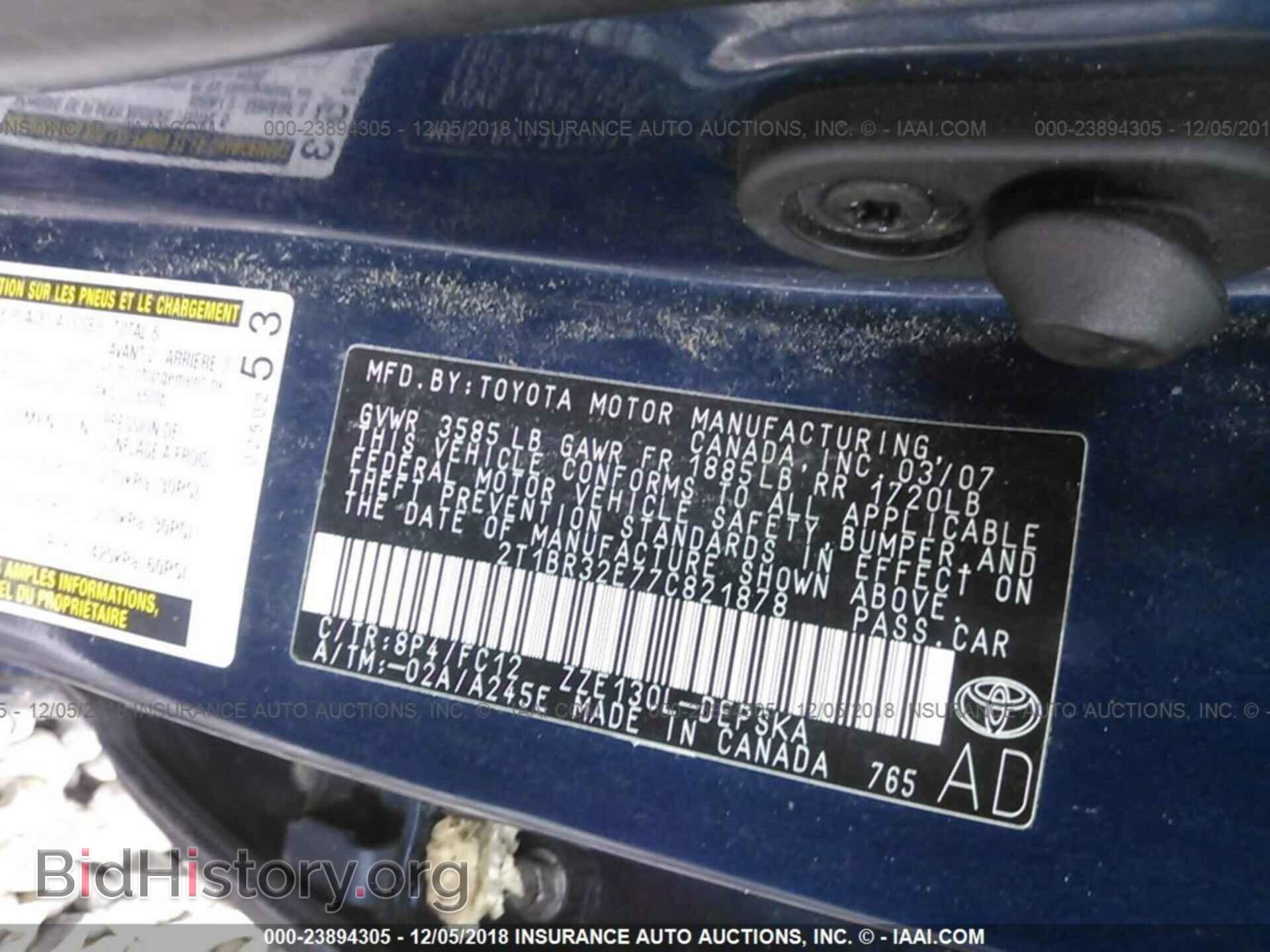 2007 TOYOTA COROLLA - VIN: 2T1BR32E77C821878 - Photo 9
