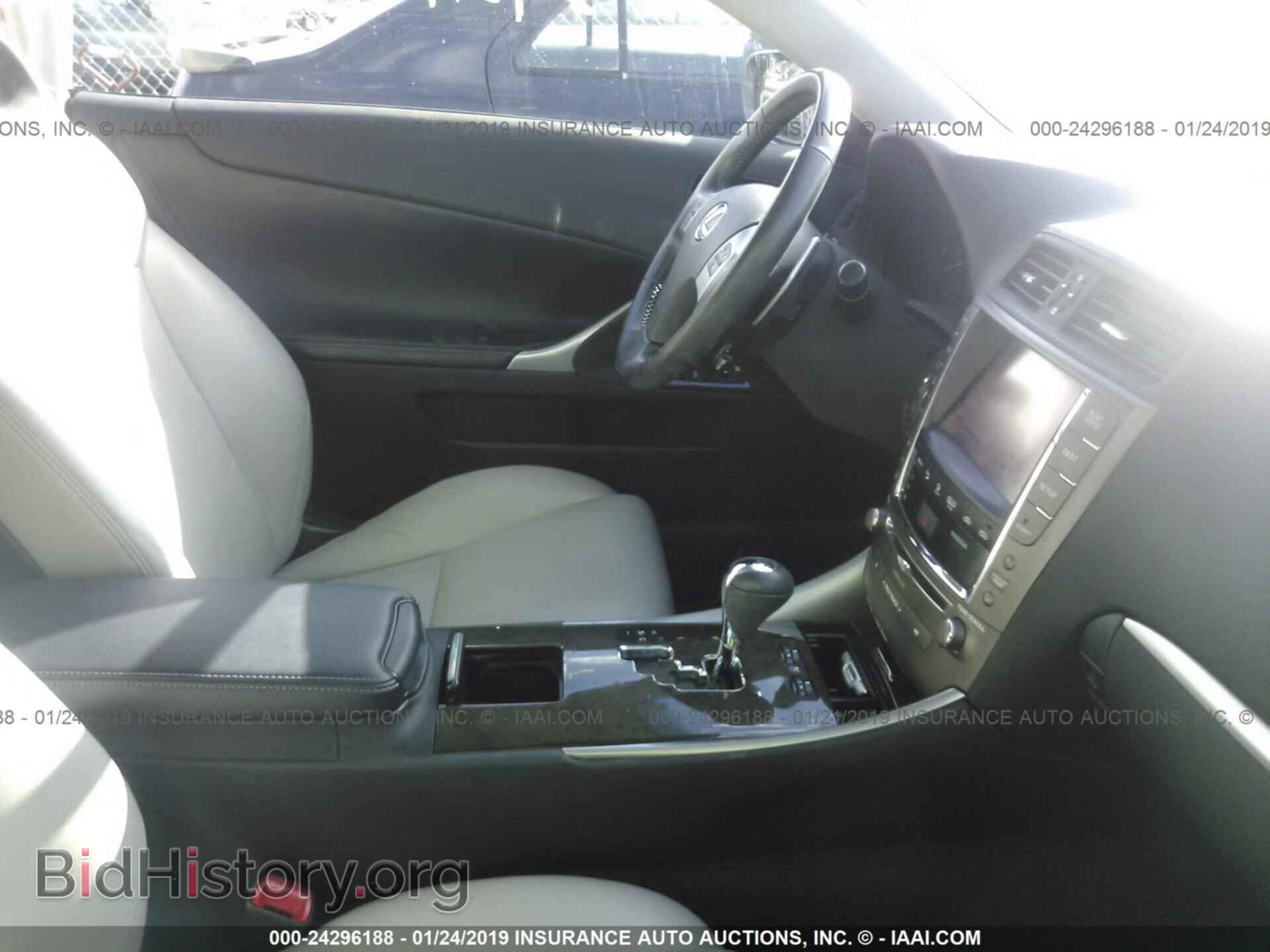 2013 LEXUS IS - VIN: JTHFF2C20D2527532 - Photo 5