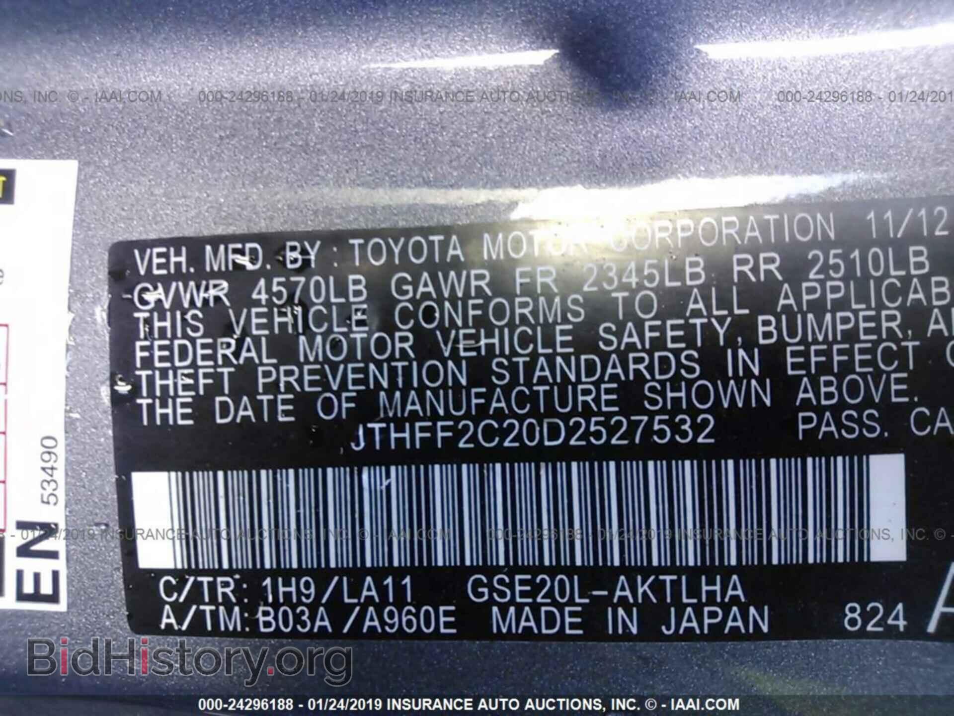 2013 LEXUS IS - VIN: JTHFF2C20D2527532 - Photo 9