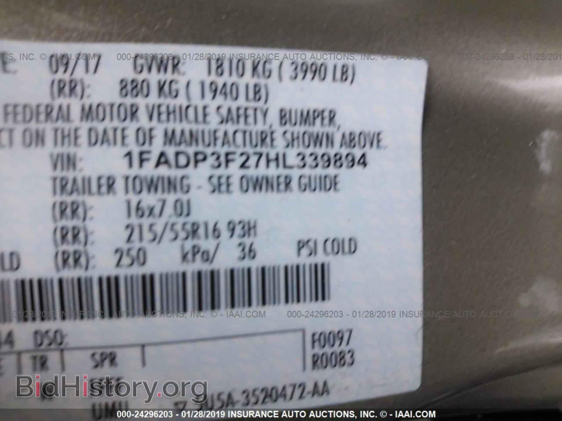 2017 FORD FOCUS - VIN: 1FADP3F27HL339894 - Фото 9