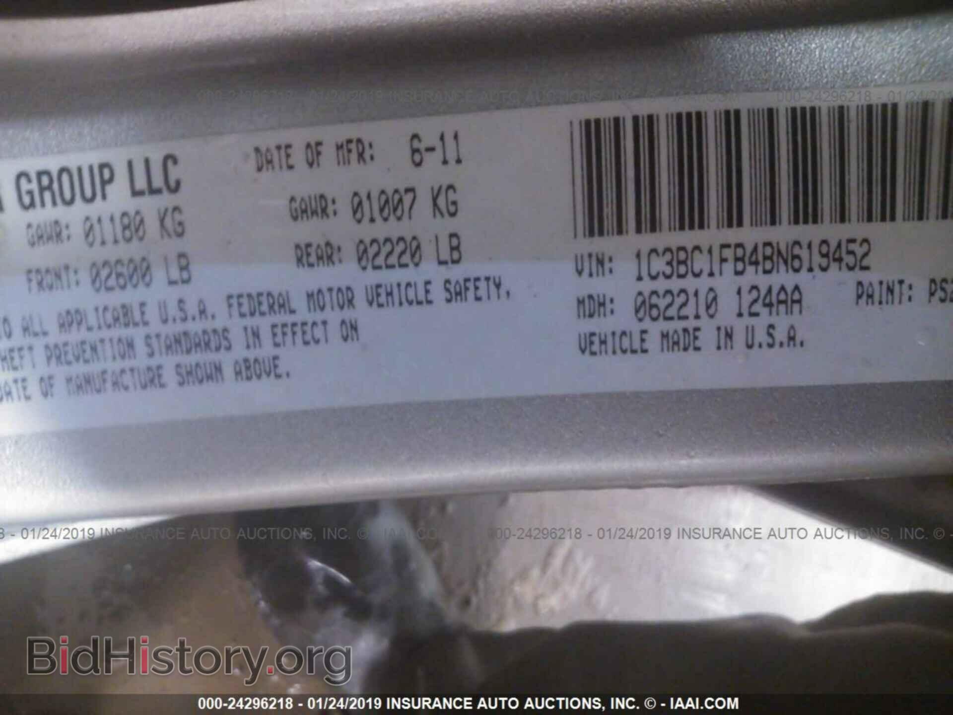 2011 CHRYSLER 200 - VIN: 1C3BC1FB4BN619452 - Photo 9