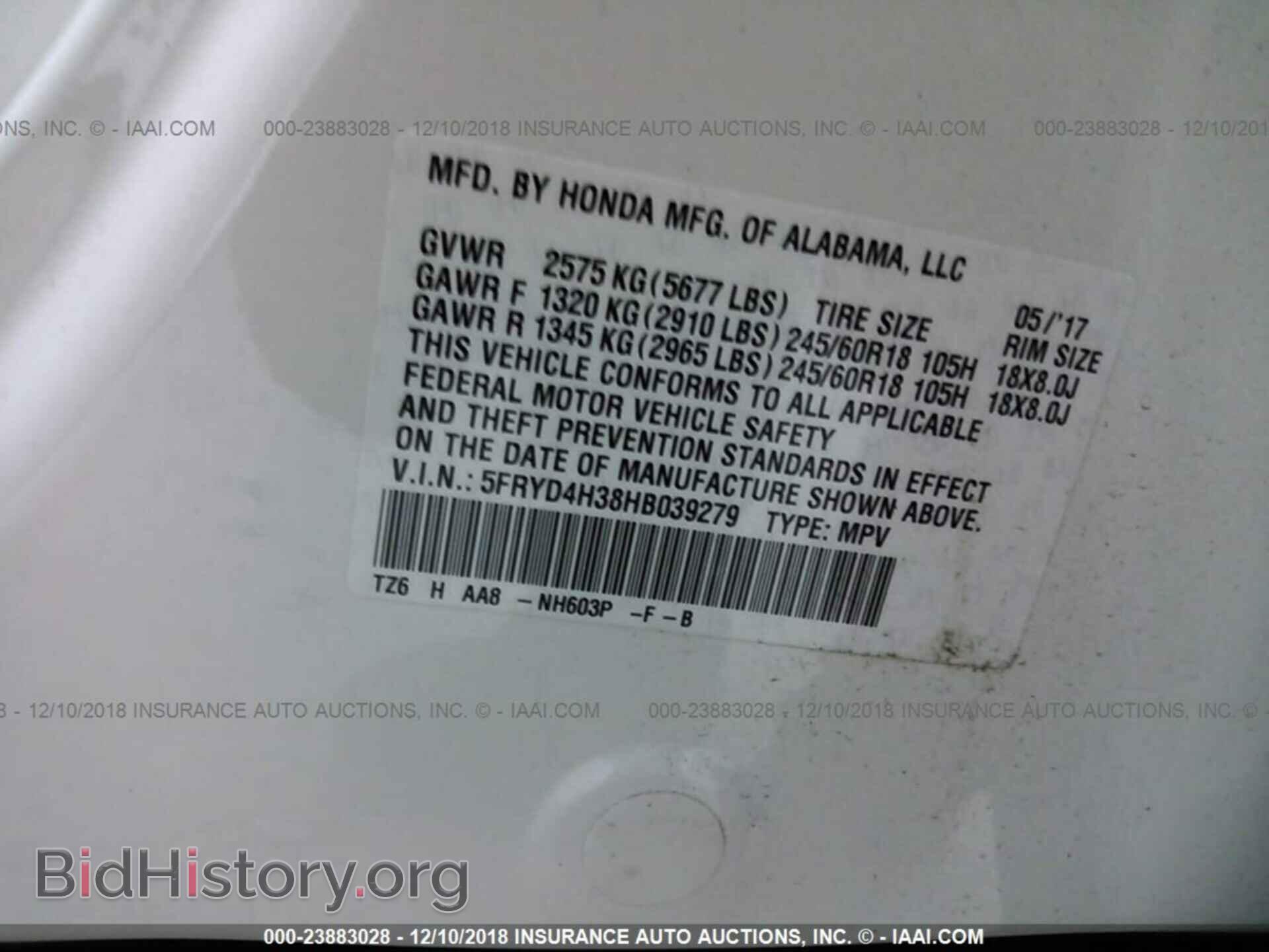 2017 ACURA MDX - VIN: 5FRYD4H38HB039279 - Фото 9