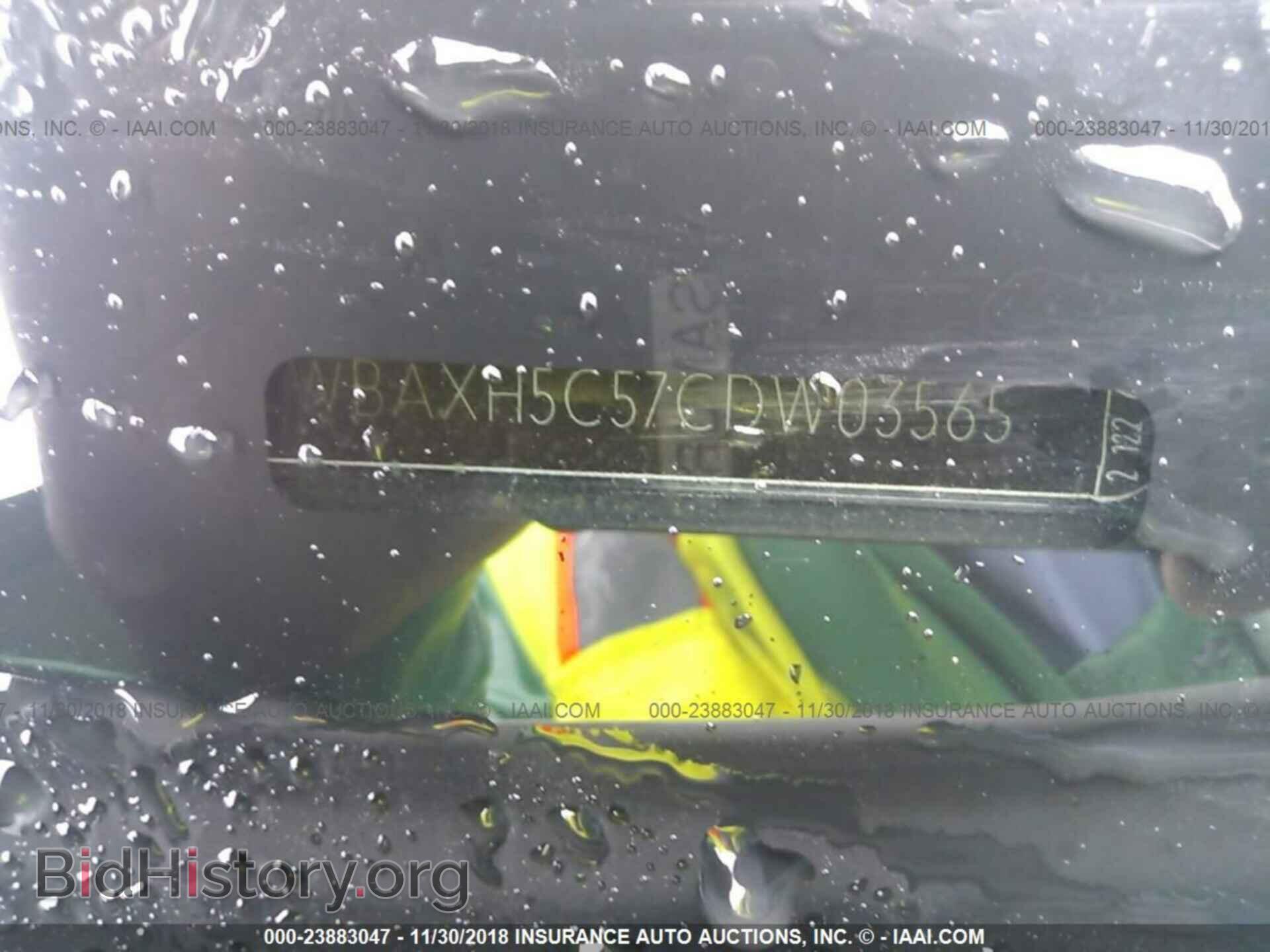 2012 BMW 528 - VIN: WBAXH5C57CDW03565 - Фото 9