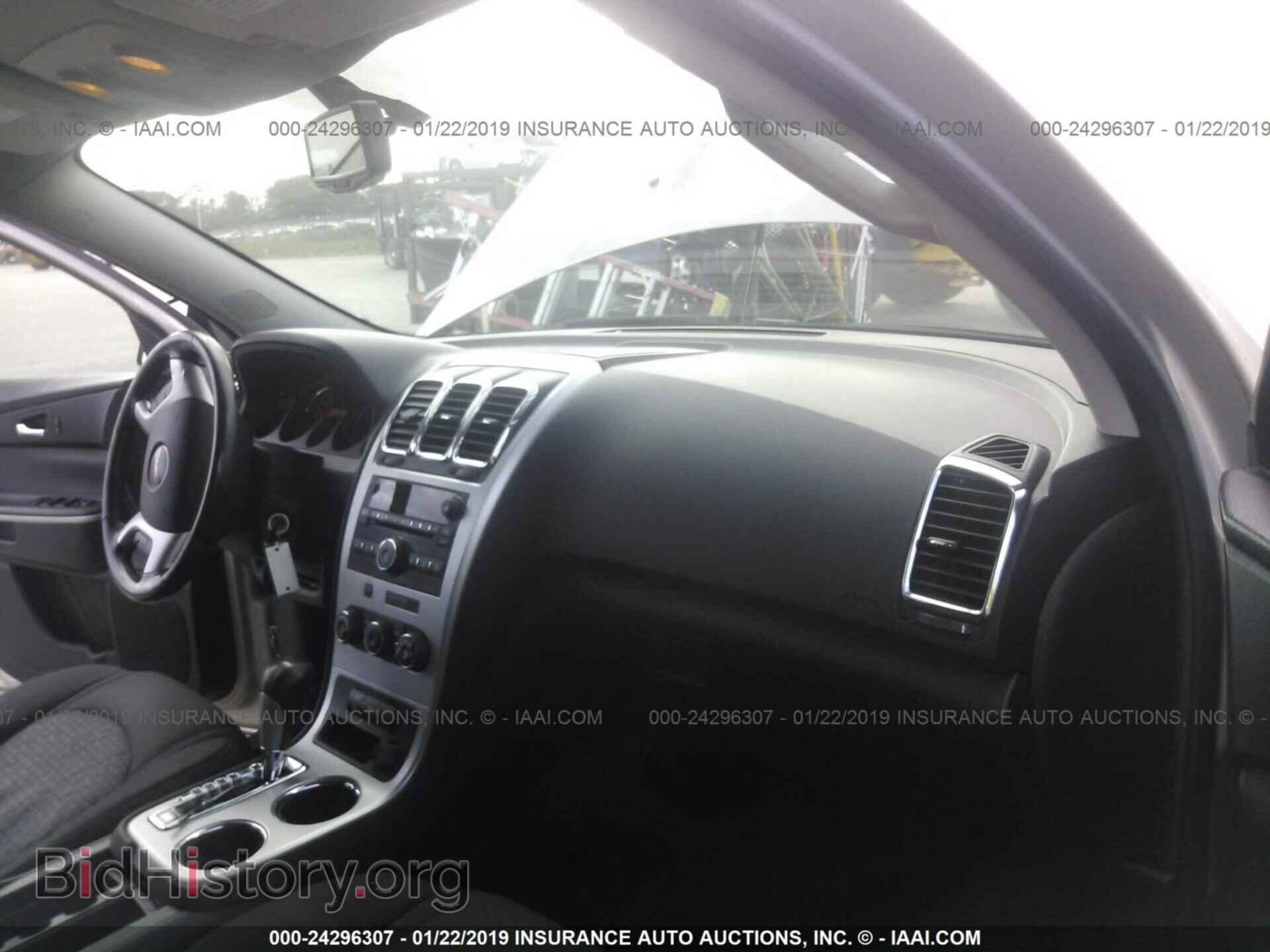 2011 GMC ACADIA - VIN: 1GKKRPED4BJ187926 - Фото 5