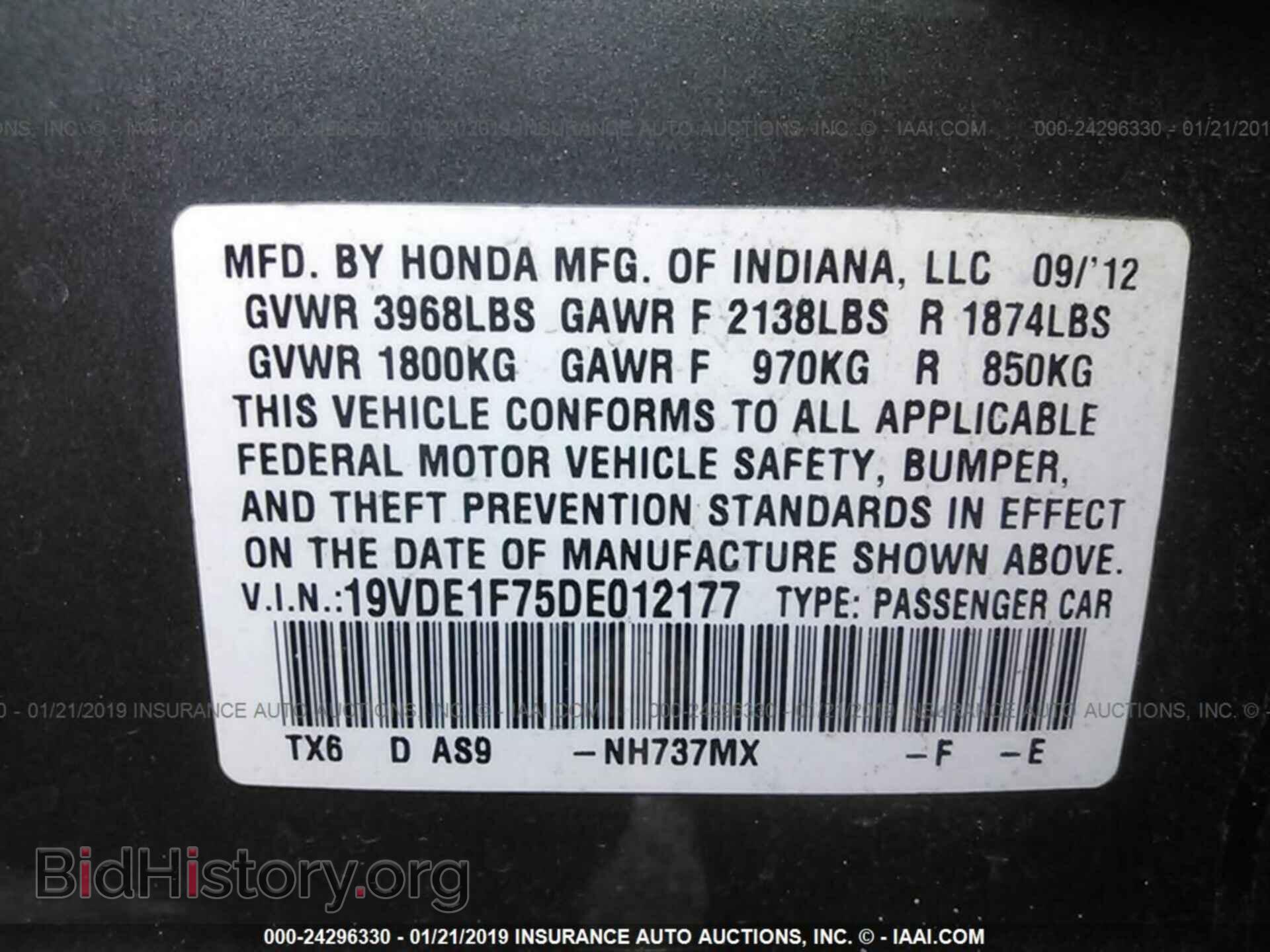 2013 ACURA ILX - VIN: 19VDE1F75DE012177 - Фото 9