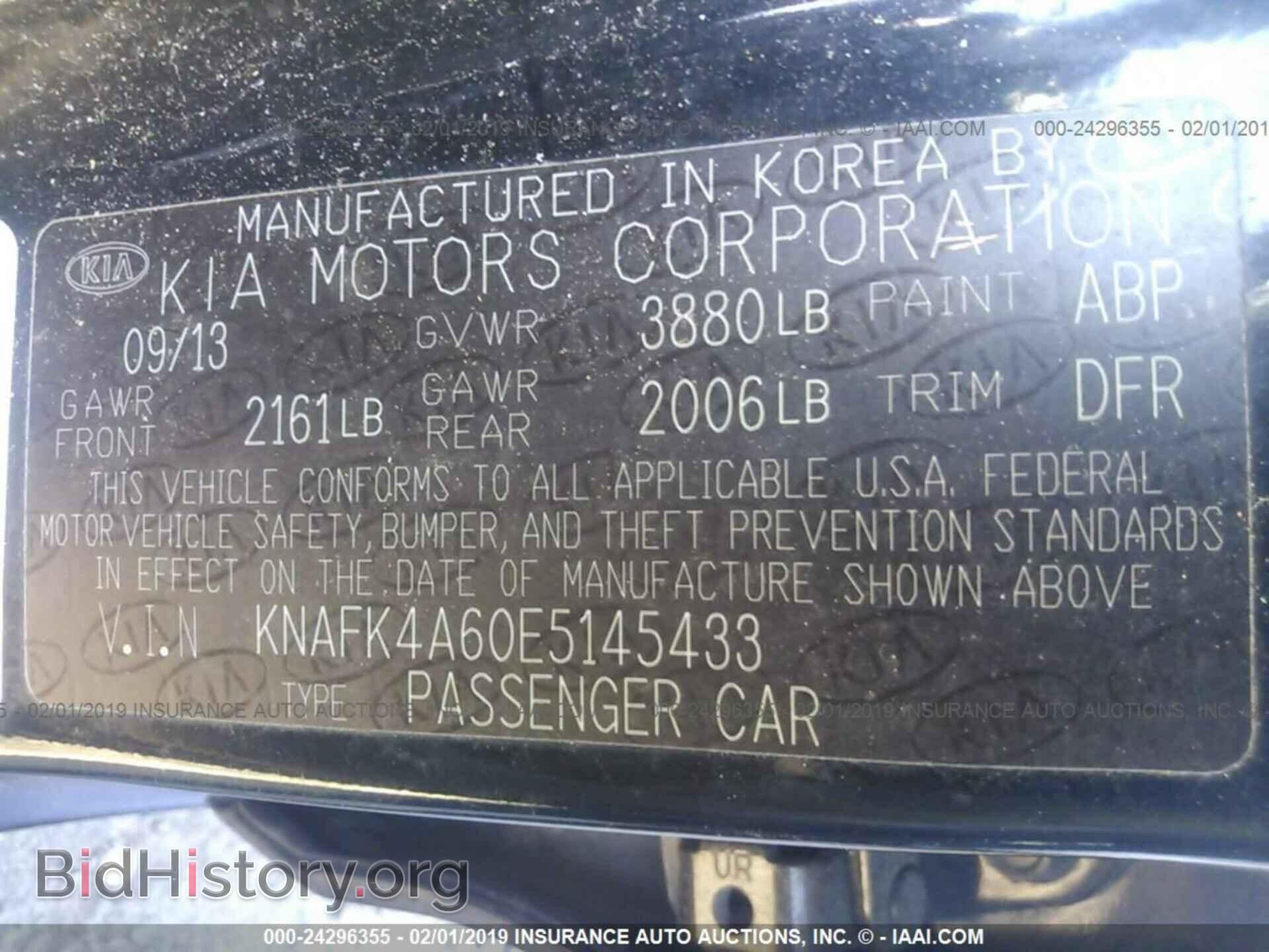 2014 KIA FORTE - VIN: KNAFK4A60E5145433 - Фото 9