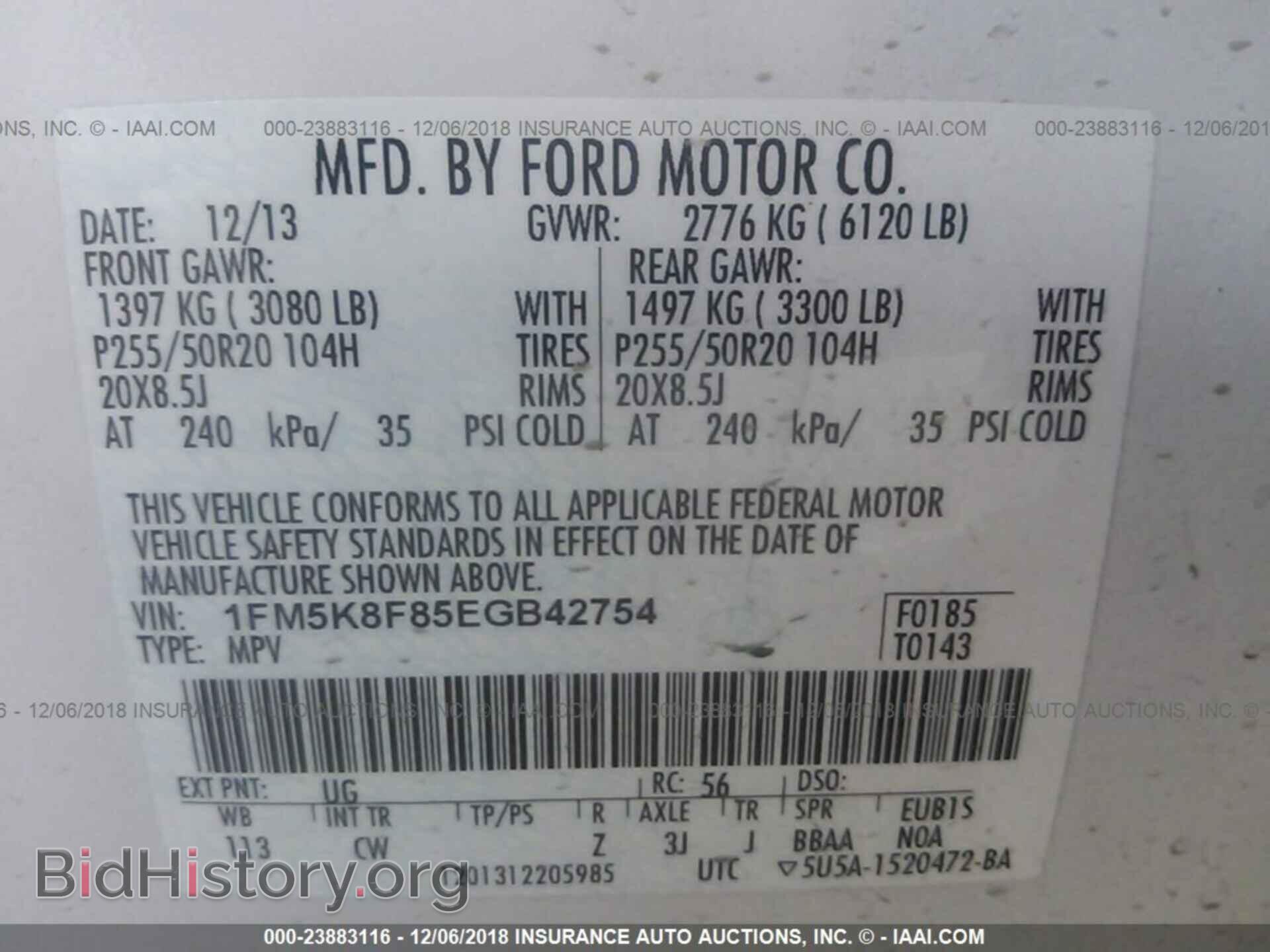 2014 FORD EXPLORER - VIN: 1FM5K8F85EGB42754 - Фото 9