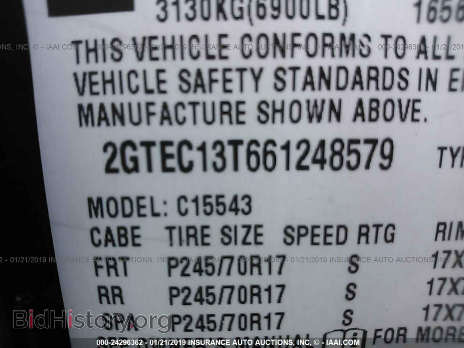 2006 GMC NEW SIERRA - VIN: 2GTEC13T661248579 - Фото 9