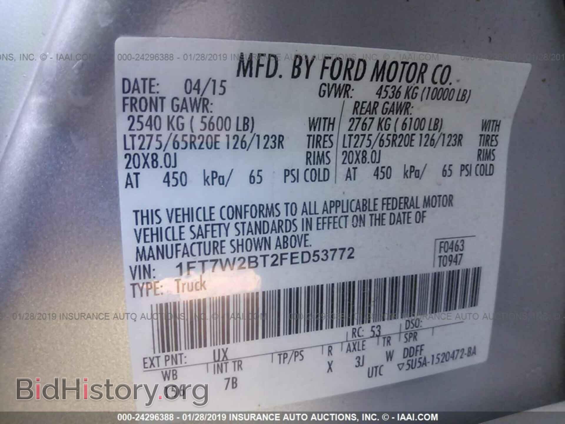 2015 FORD F250 - VIN: 1FT7W2BT2FED53772 - Фото 9
