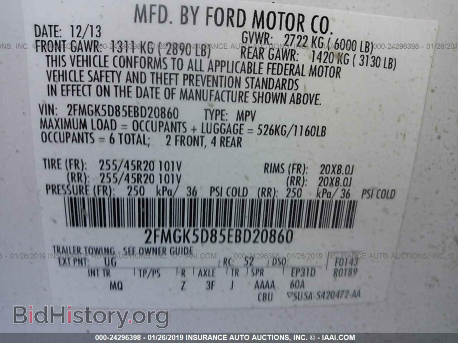 2014 FORD FLEX - VIN: 2FMGK5D85EBD20860 - Фото 9