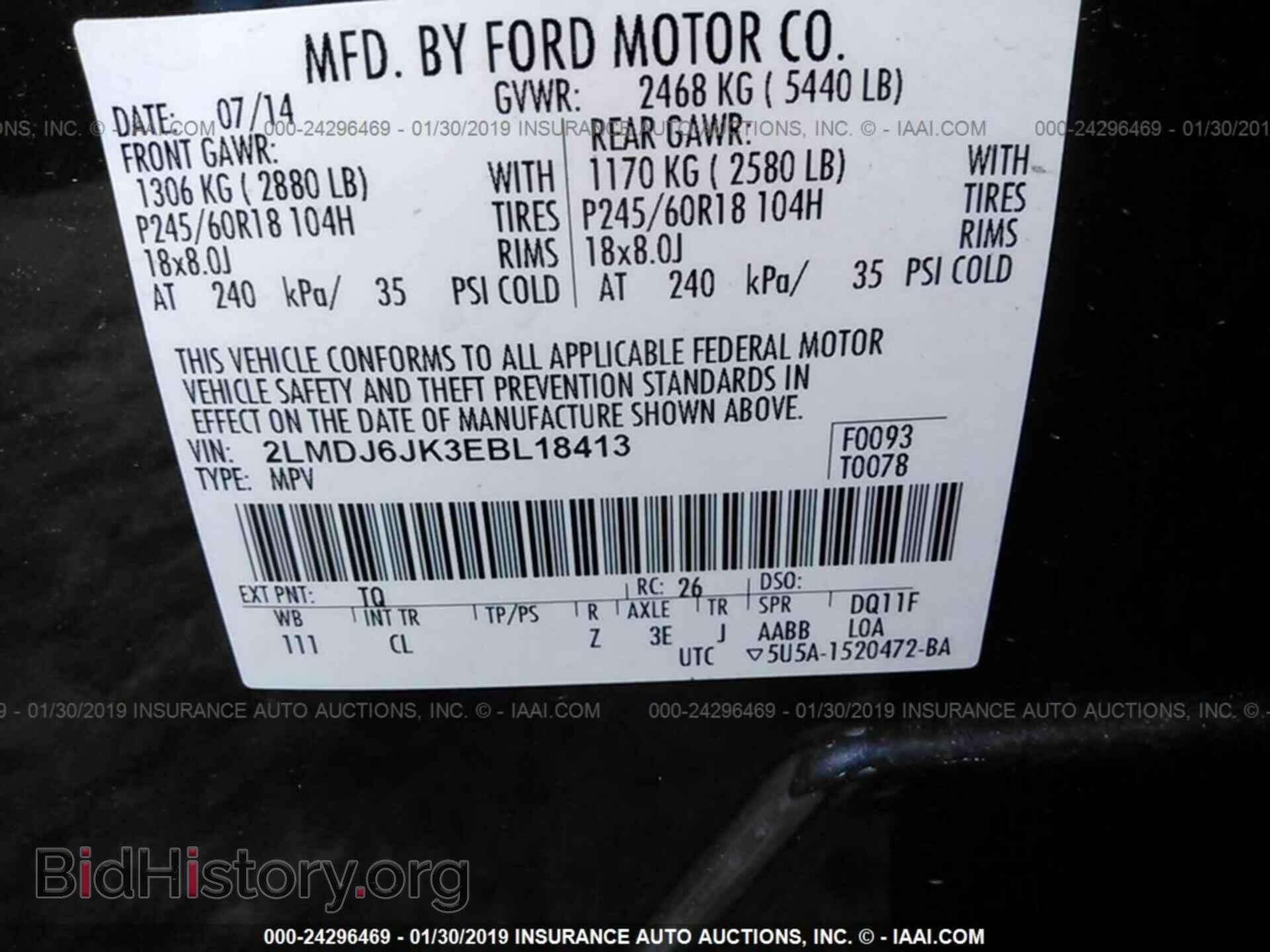 2014 LINCOLN MKX - VIN: 2LMDJ6JK3EBL18413 - Фото 9