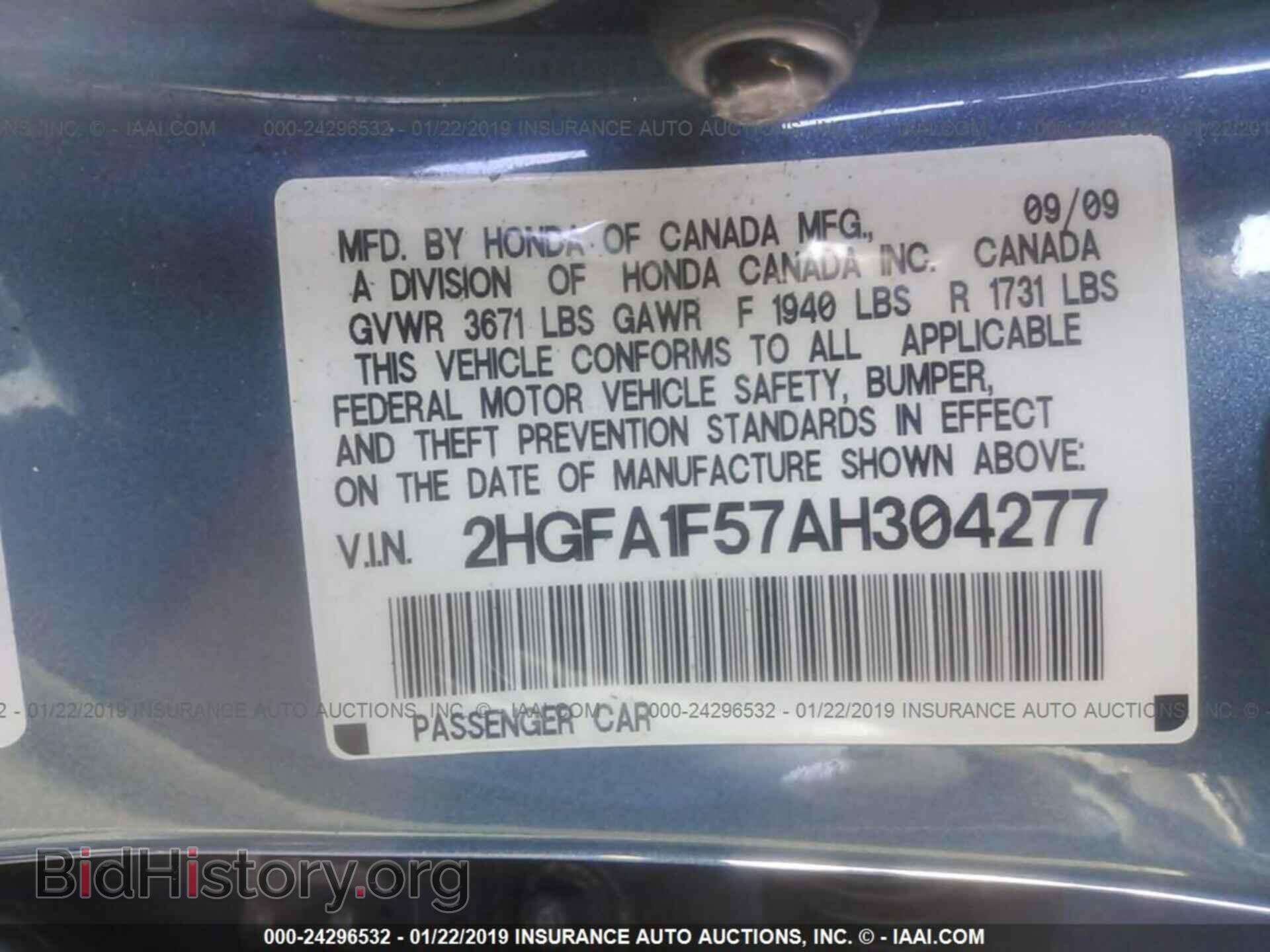 2014 MAZDA CX-5 - VIN: JM3KE4CYXE0417157 - Фото 9