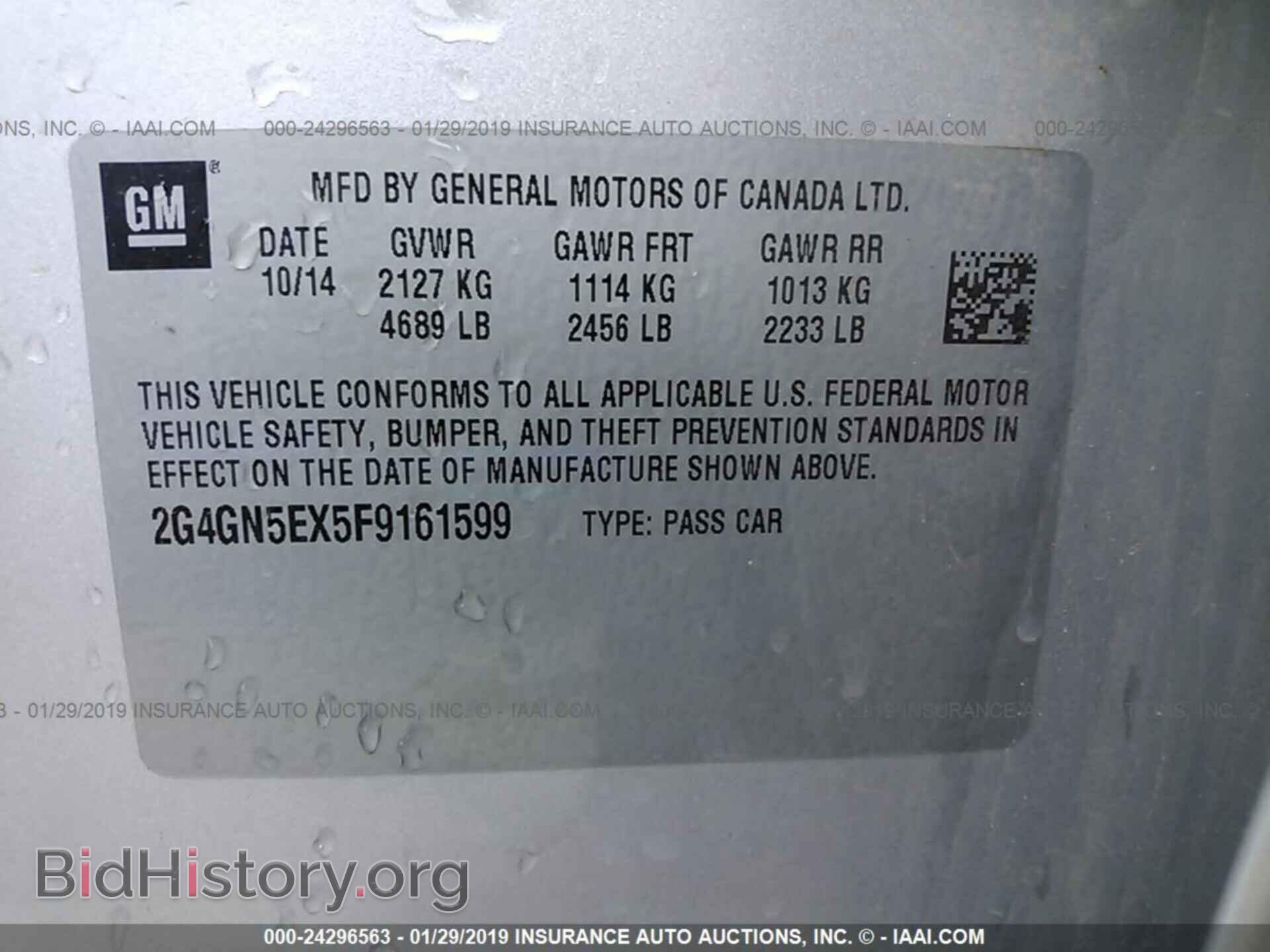 2015 BUICK REGAL - VIN: 2G4GN5EX5F9161599 - Фото 9