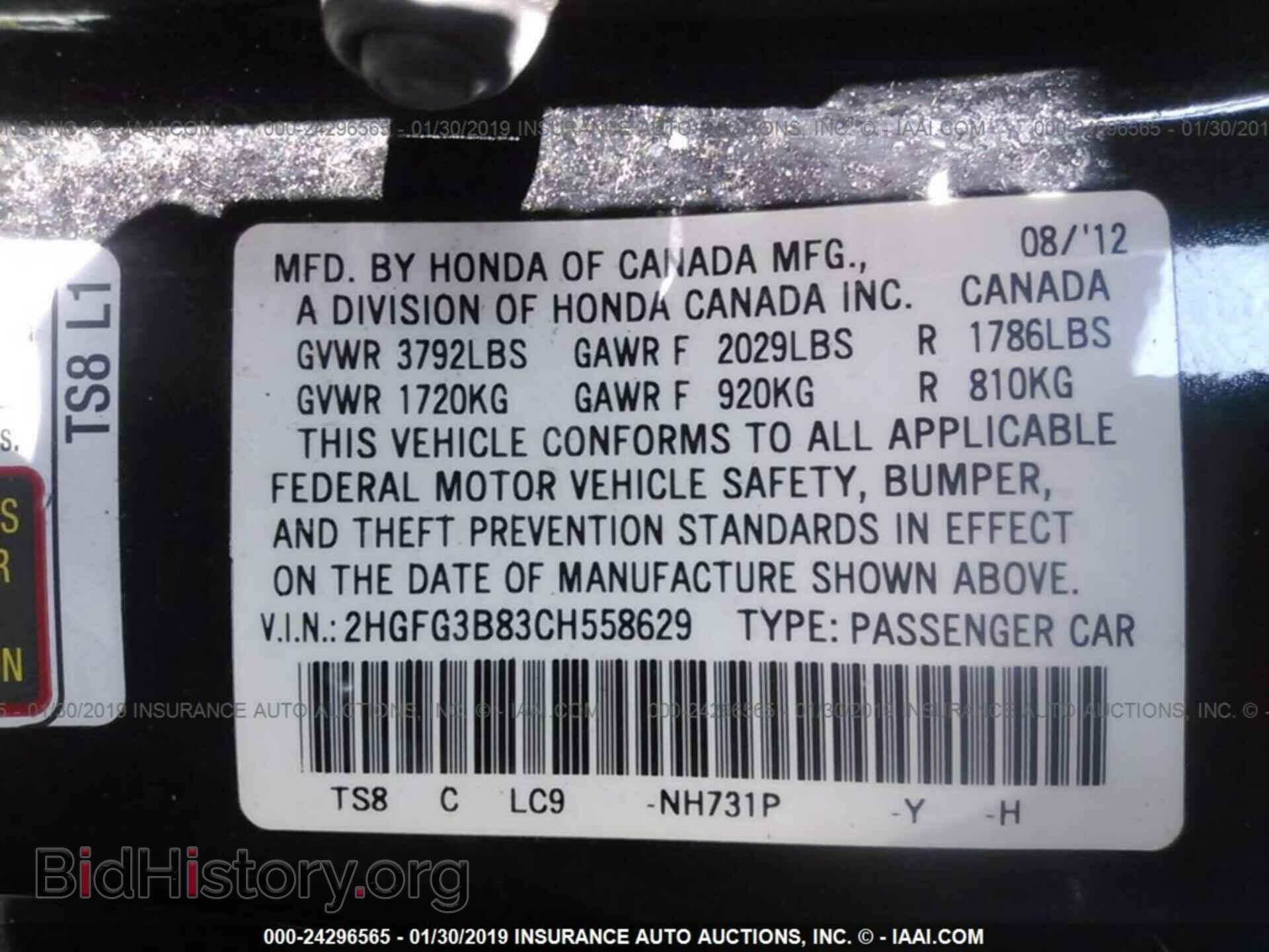 2012 HONDA CIVIC - VIN: 2HGFG3B83CH558629 - Фото 9