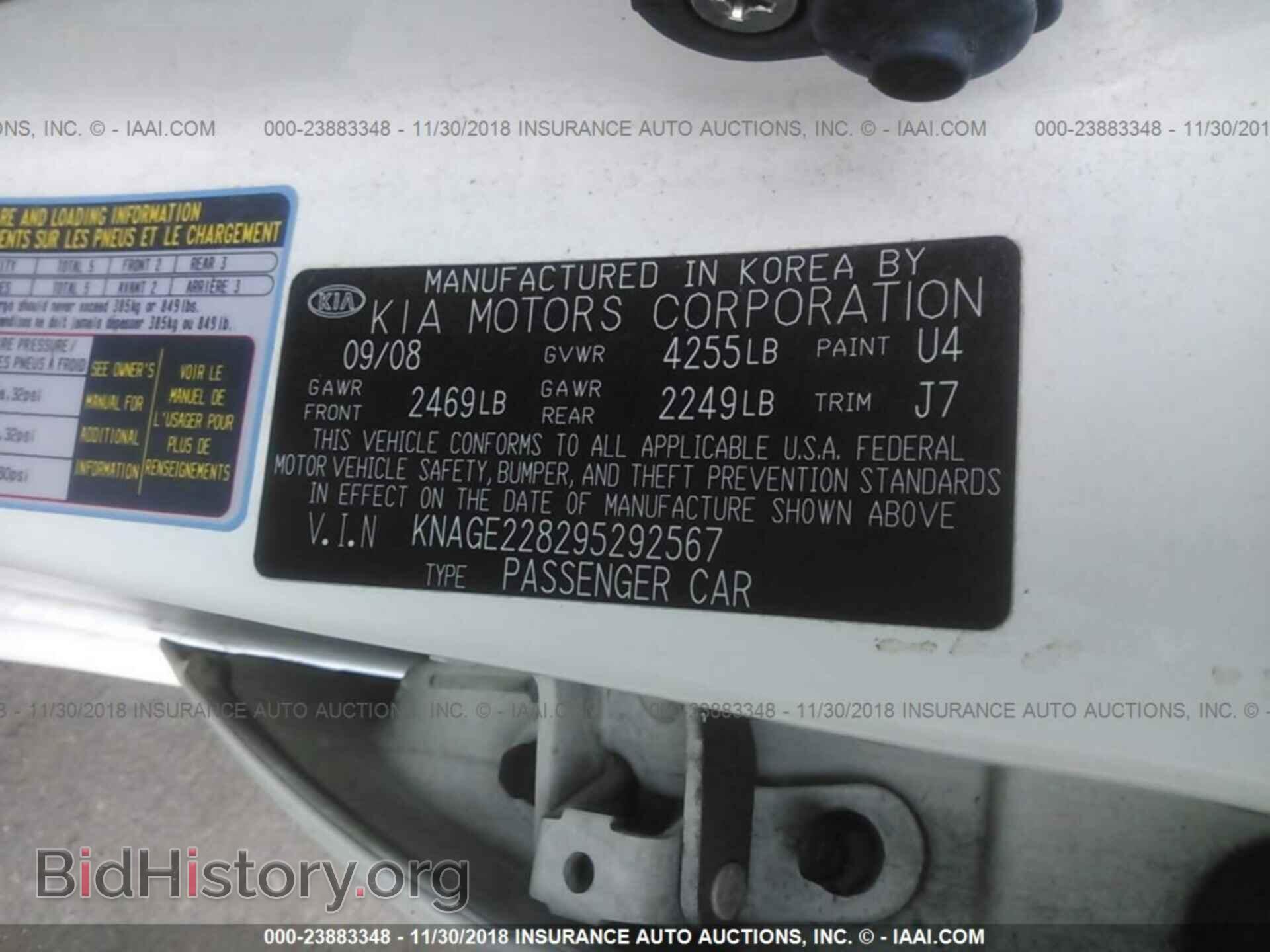 2009 KIA OPTIMA - VIN: KNAGE228295292567 - Фото 9