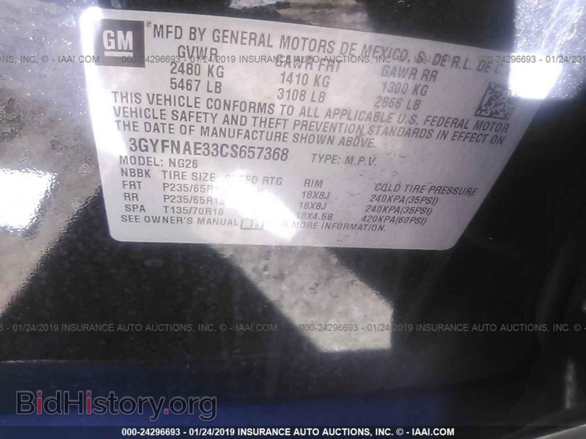 2012 CADILLAC SRX - VIN: 3GYFNAE33CS657368 - Фото 9