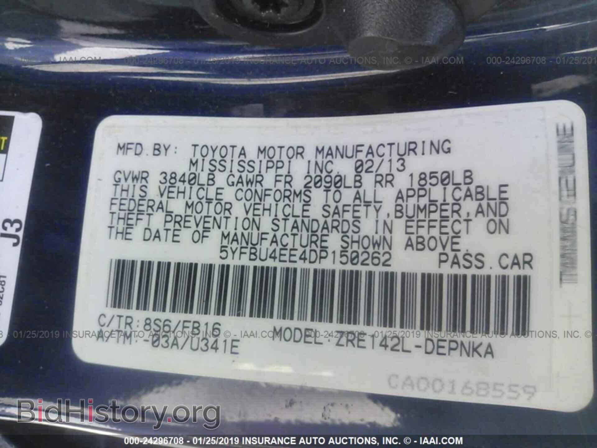 2013 TOYOTA COROLLA - VIN: 5YFBU4EE4DP150262 - Фото 9