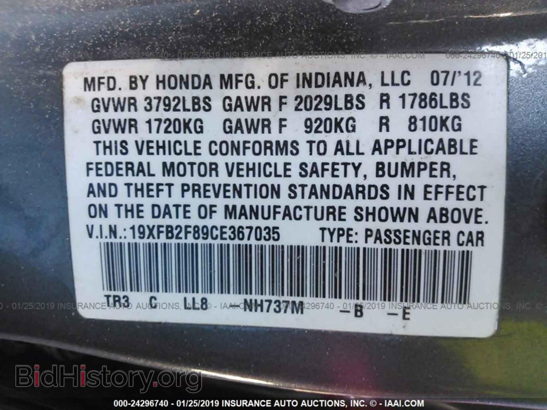 2012 HONDA CIVIC - VIN: 19XFB2F89CE367035 - Photo 9
