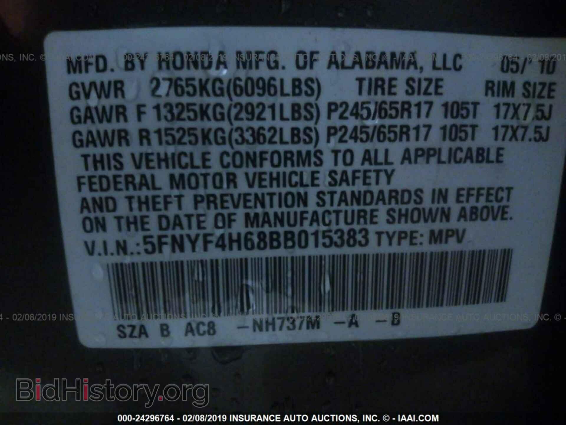 2011 HONDA PILOT - VIN: 5FNYF4H68BB015383 - Фото 9