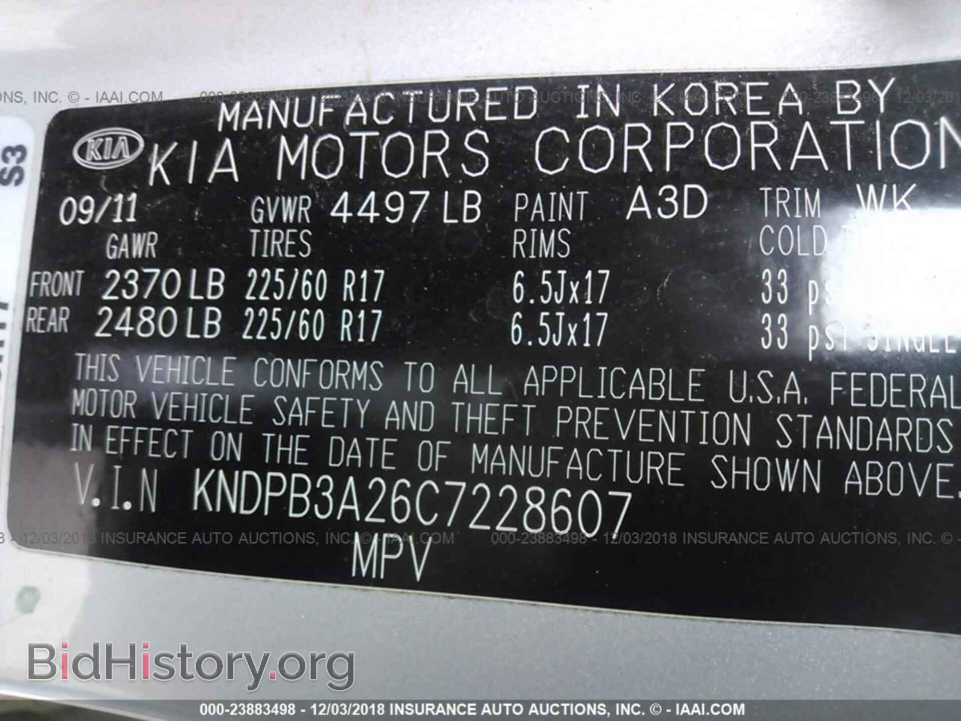 2012 KIA SPORTAGE - VIN: KNDPB3A26C7228607 - Фото 9