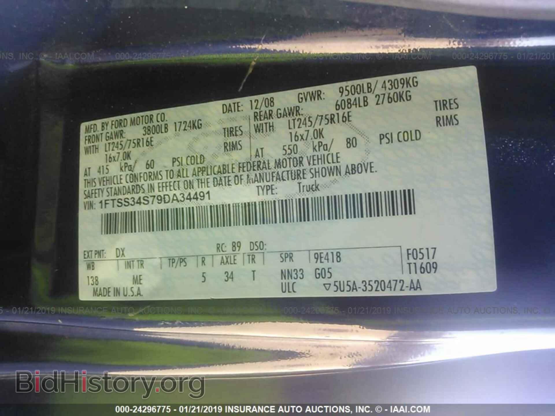 2009 FORD ECONOLINE - VIN: 1FTSS34S79DA34491 - Фото 9