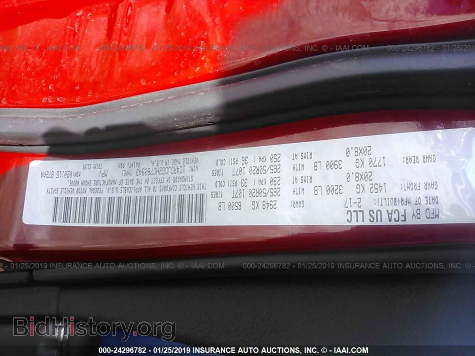 2017 DODGE DURANGO - VIN: 1C4RDJDG2HC780943 - Photo 9