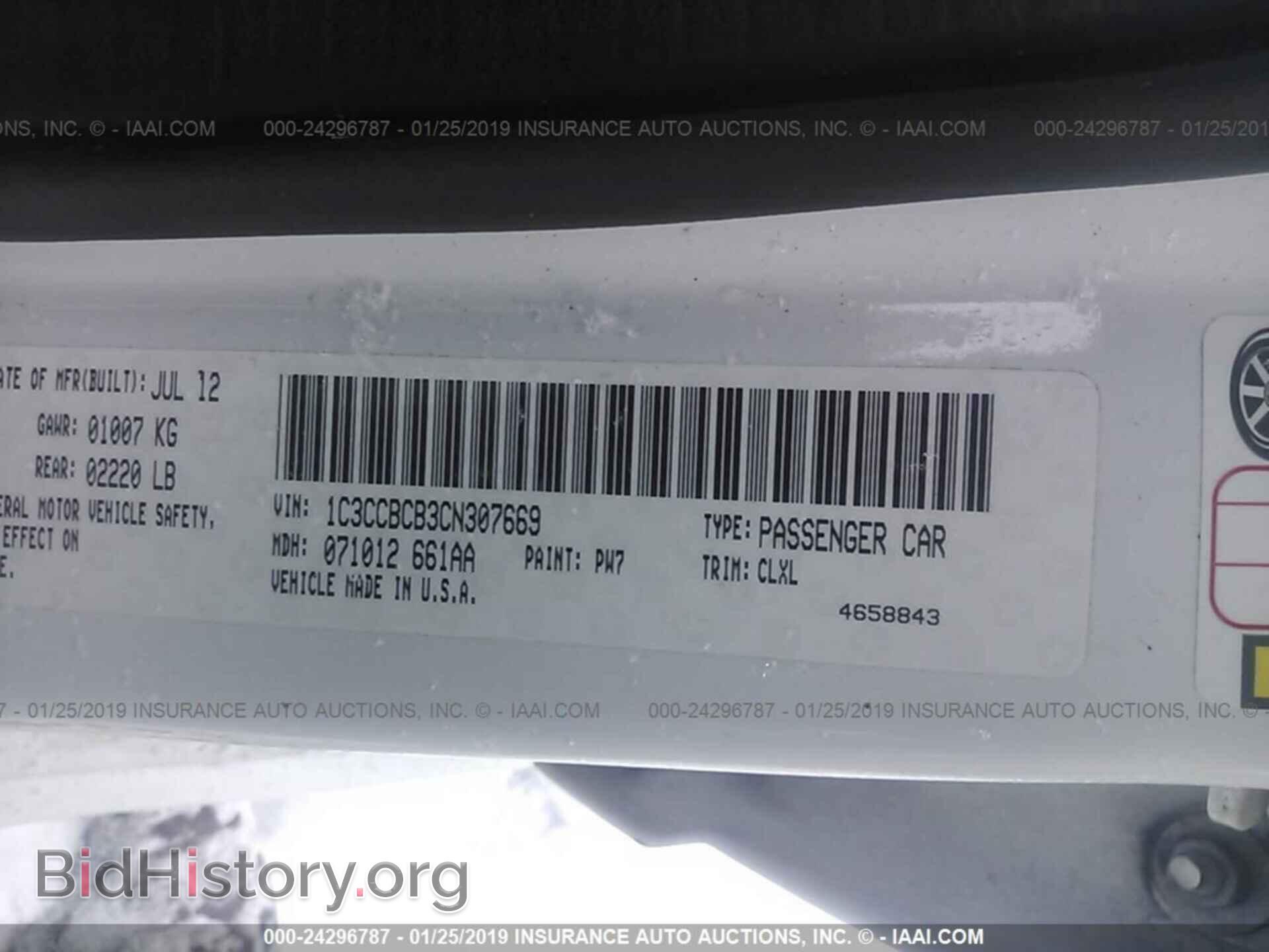 2012 CHRYSLER 200 - VIN: 1C3CCBCB3CN307669 - Фото 9