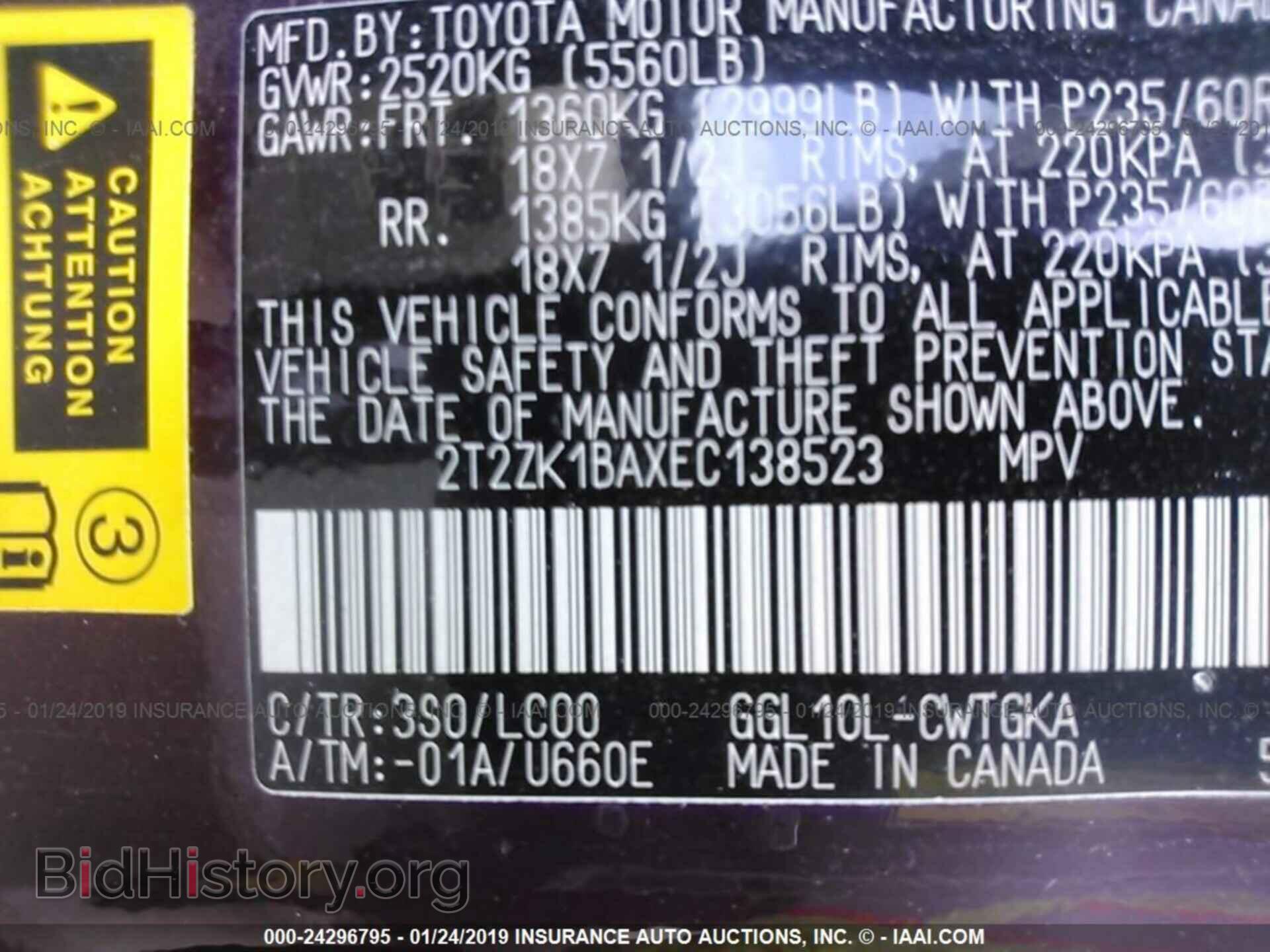 2014 LEXUS RX - VIN: 2T2ZK1BAXEC138523 - Фото 9