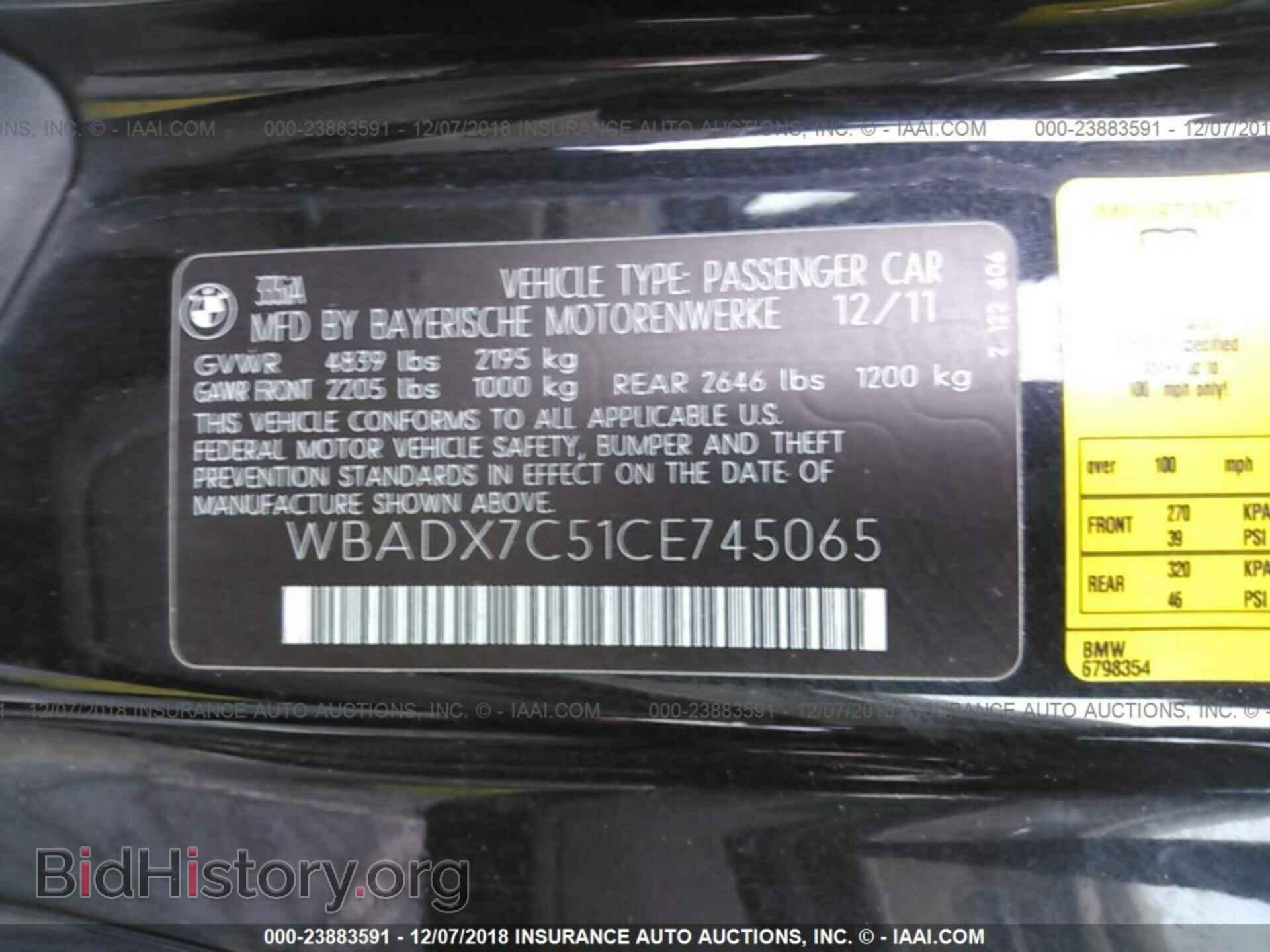 2012 BMW 335 - VIN: WBADX7C51CE745065 - Фото 9