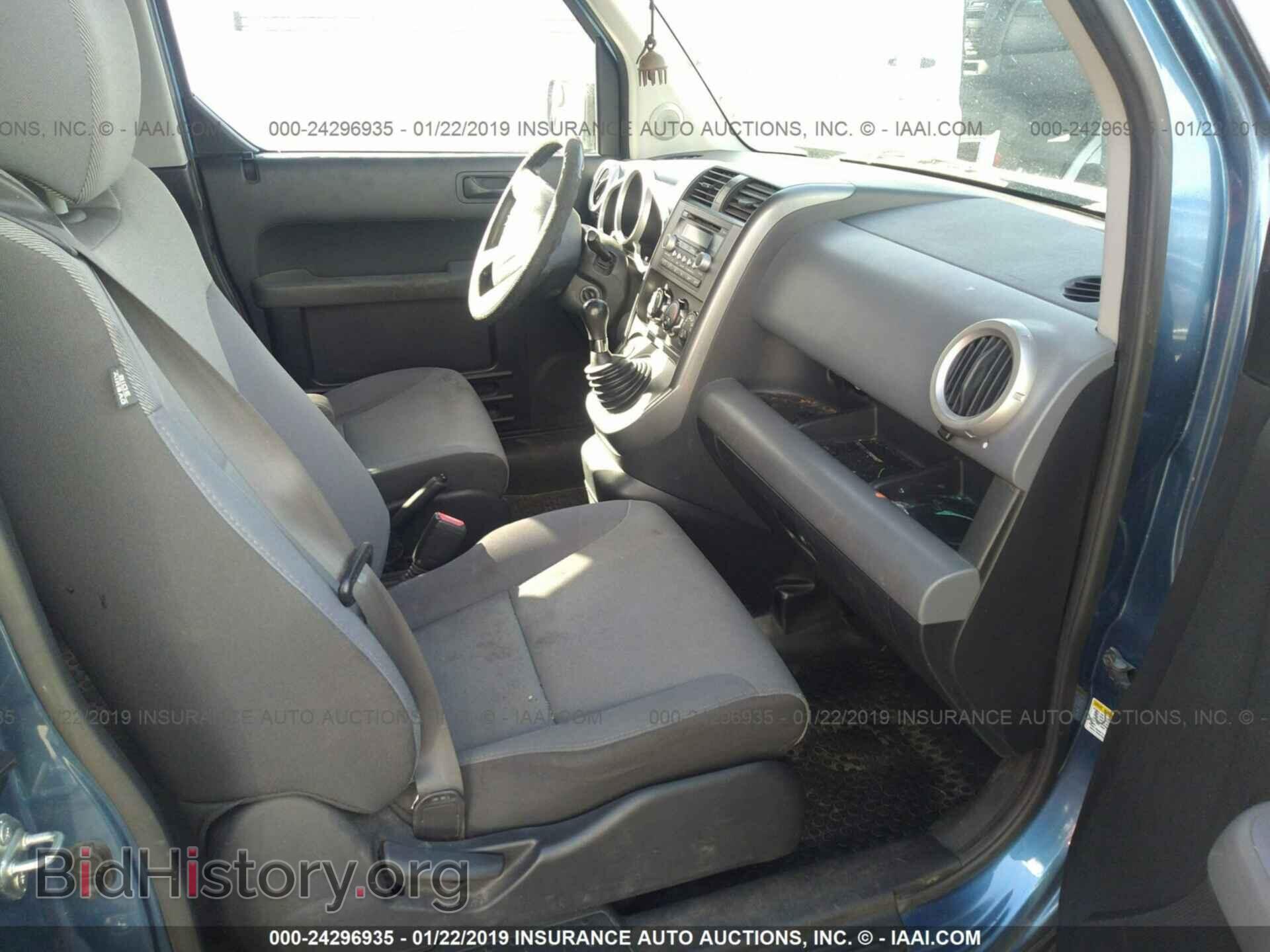 2007 HONDA ELEMENT - VIN: 5J6YH177X7L007626 - Фото 5