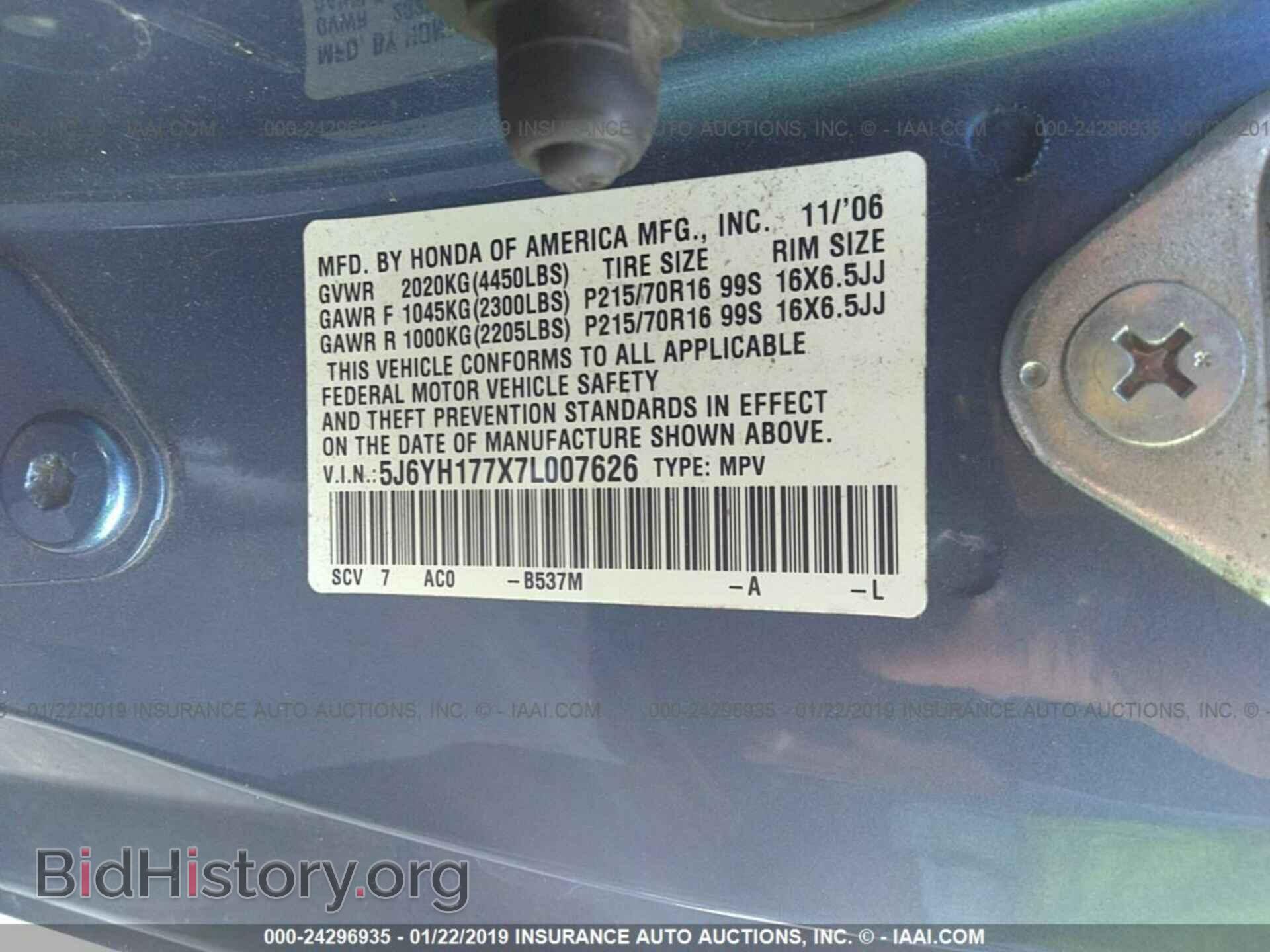 2007 HONDA ELEMENT - VIN: 5J6YH177X7L007626 - Фото 9