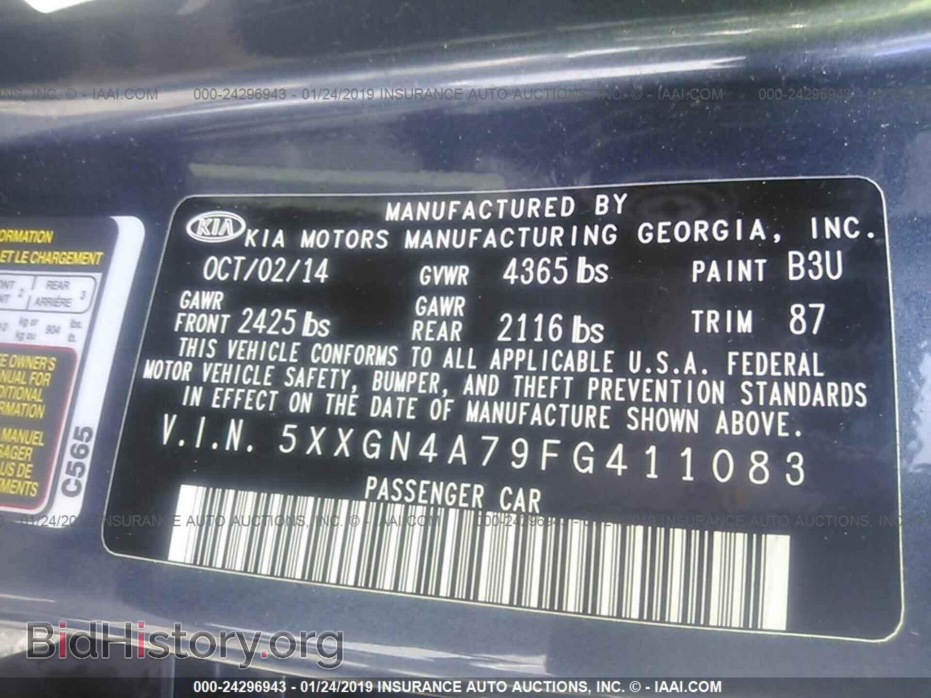 2015 KIA OPTIMA - VIN: 5XXGN4A79FG411083 - Фото 9