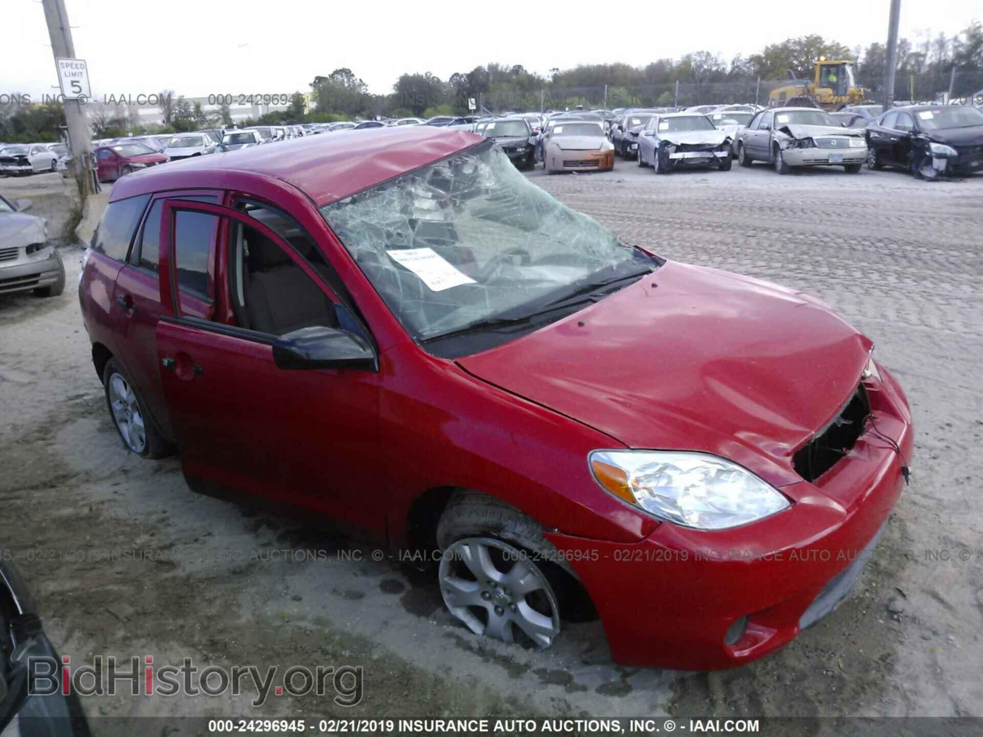 Фотография 2T1KR32E37C631334 - TOYOTA COROLLA MATRIX 2007