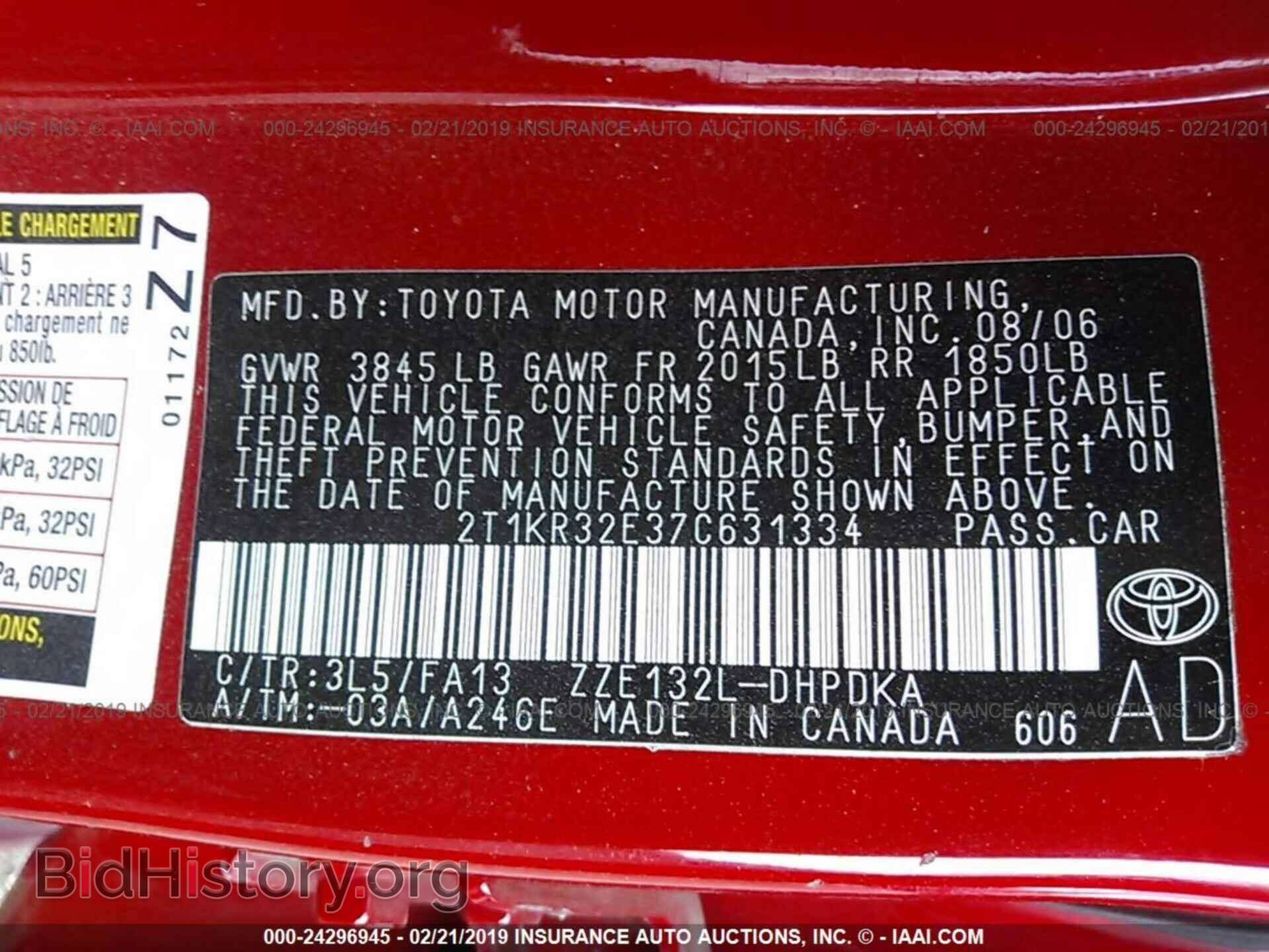 2007 TOYOTA COROLLA MATRIX - VIN: 2T1KR32E37C631334 - Фото 9