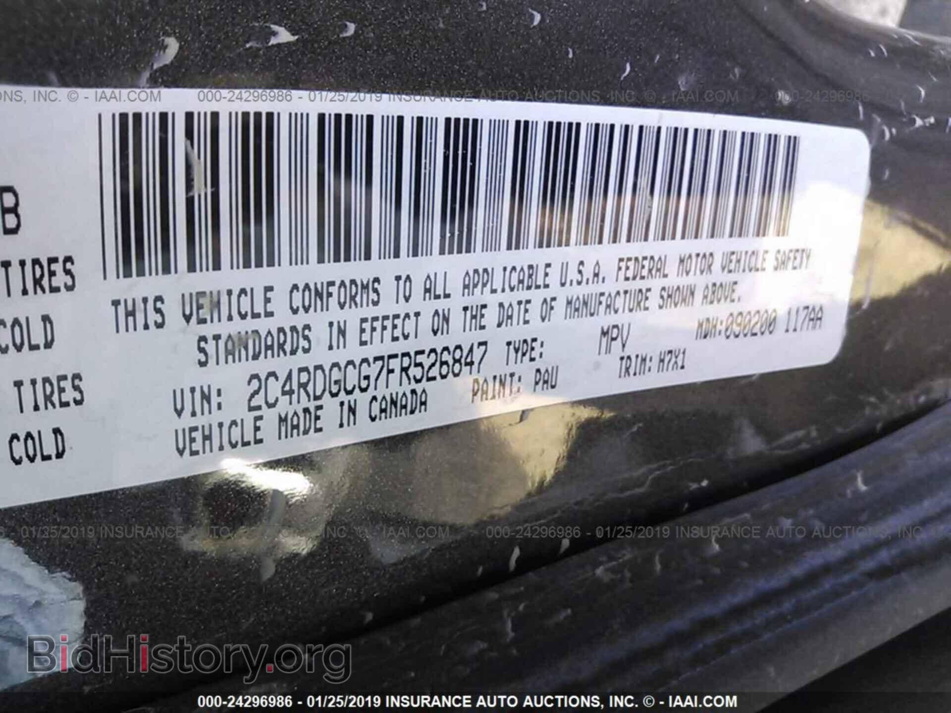 2015 DODGE GRAND CARAVAN - VIN: 2C4RDGCG7FR526847 - Фото 9