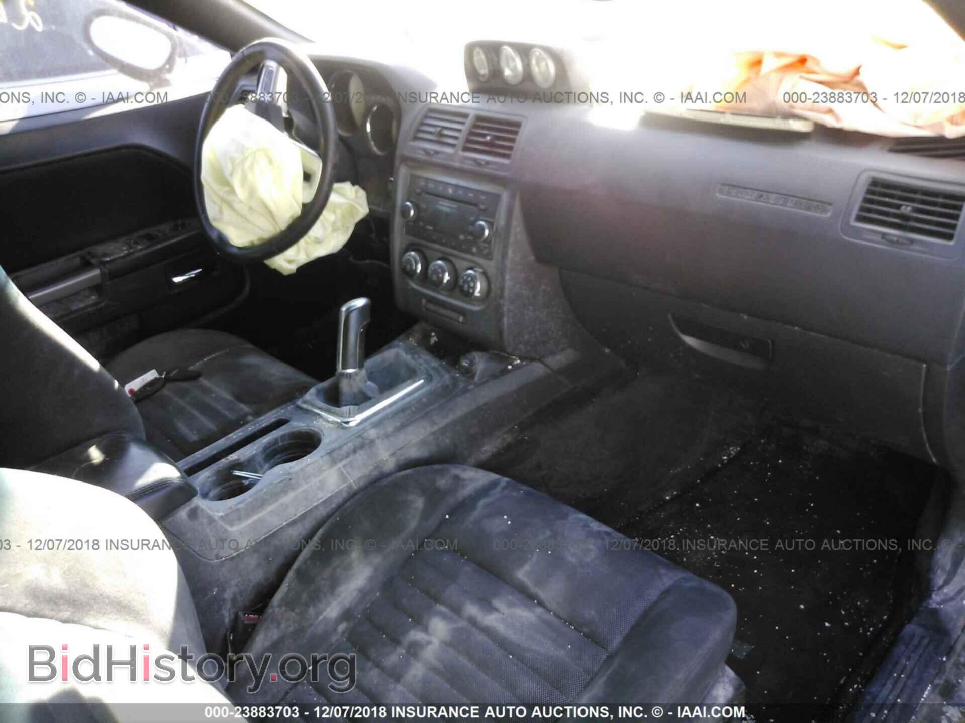 2013 DODGE CHALLENGER - VIN: 2C3CDYBT0DH651027 - Photo 5
