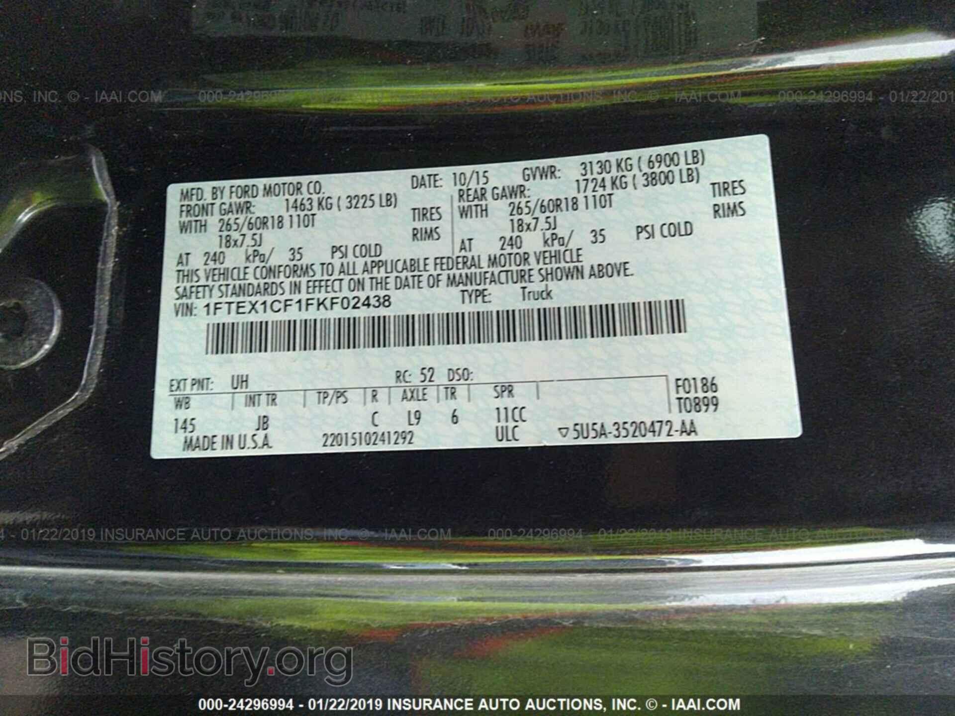 2015 FORD F150 - VIN: 1FTEX1CF1FKF02438 - Фото 9
