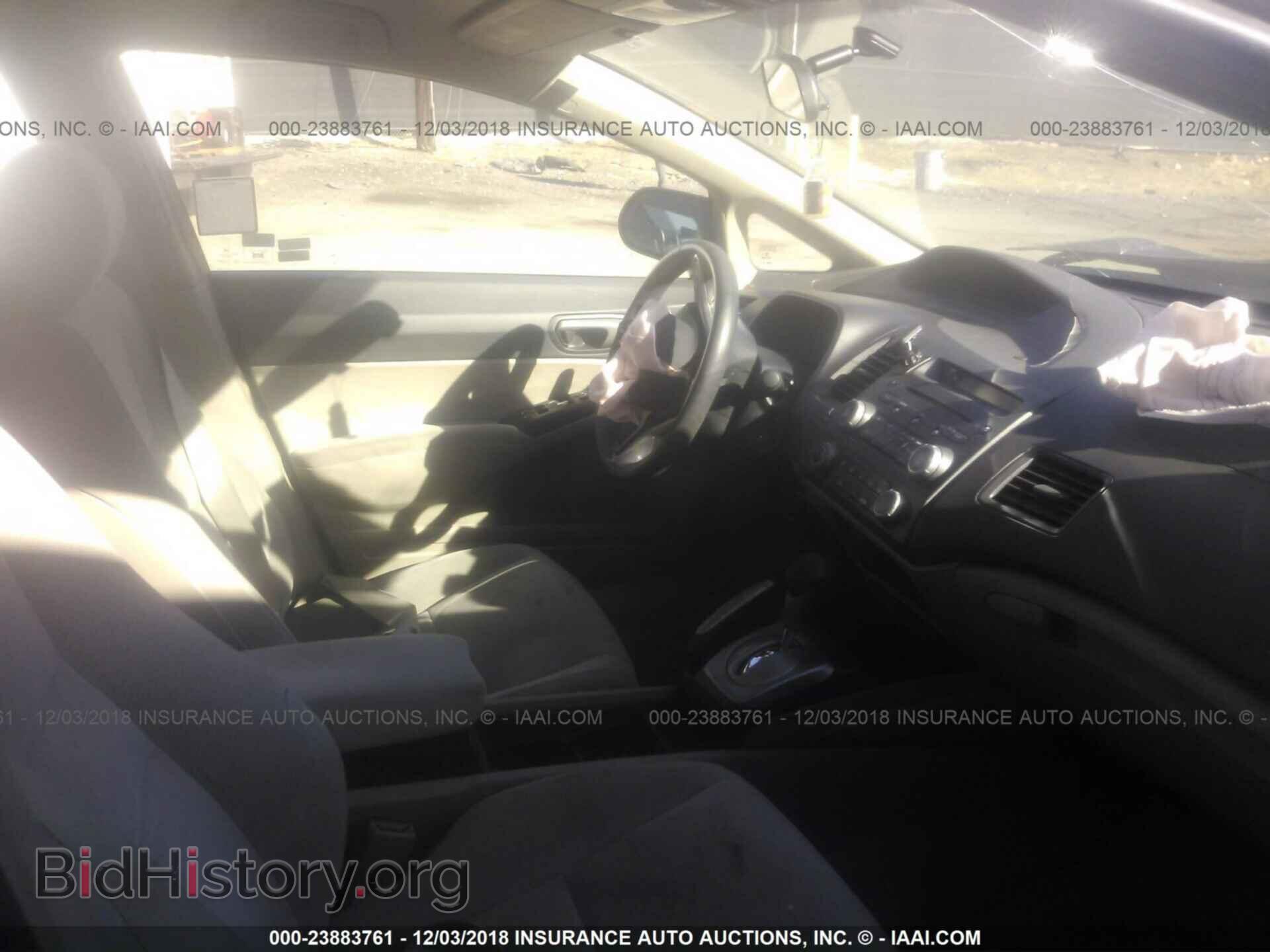 2011 HONDA CIVIC - VIN: 2HGFA1F5XBH524059 - Photo 5