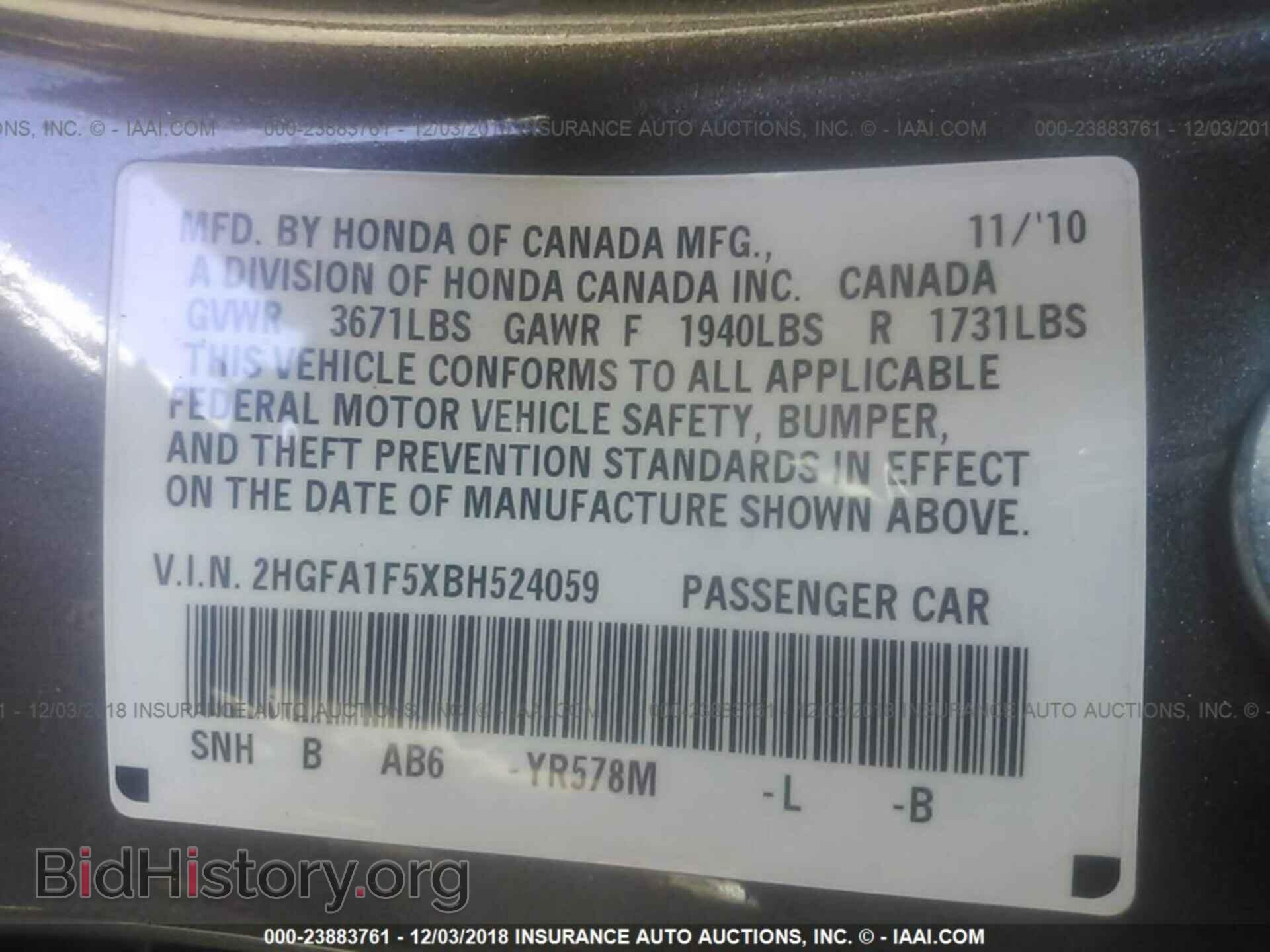 2011 HONDA CIVIC - VIN: 2HGFA1F5XBH524059 - Photo 9